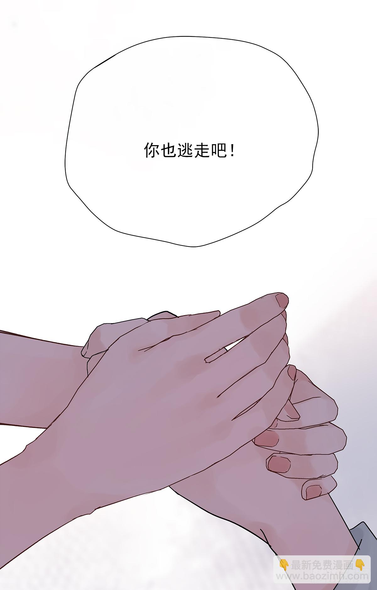 缺心眼儿（5）(1/2)-第47话