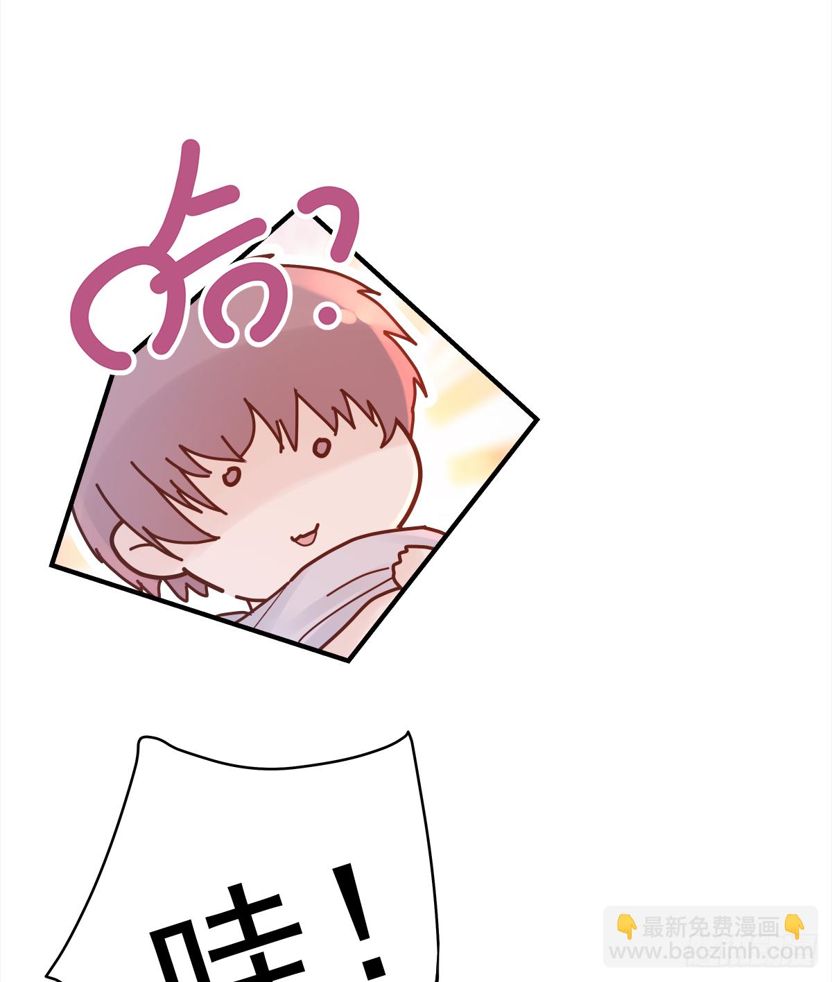 缺心眼儿（5）(1/2)-第47话