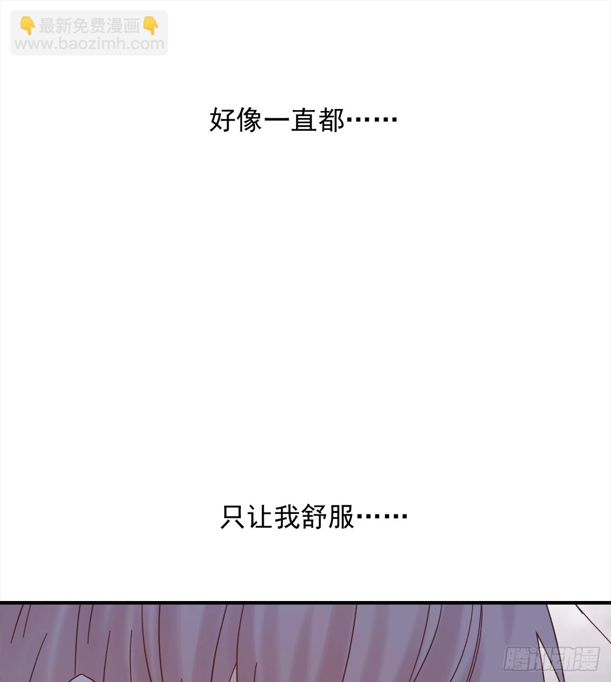 憋屈（2）(1/2)-第49话