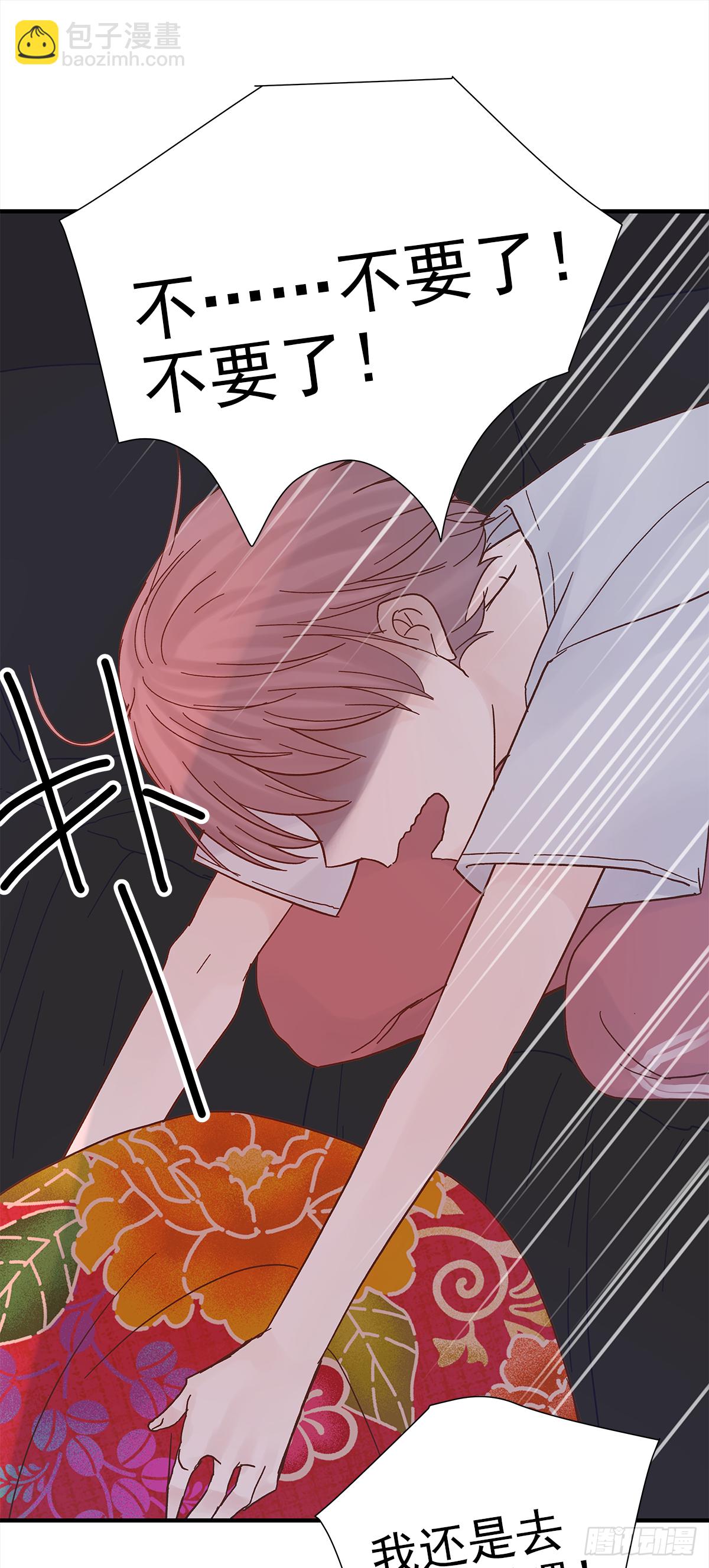 憋屈（2）(1/2)-第49话