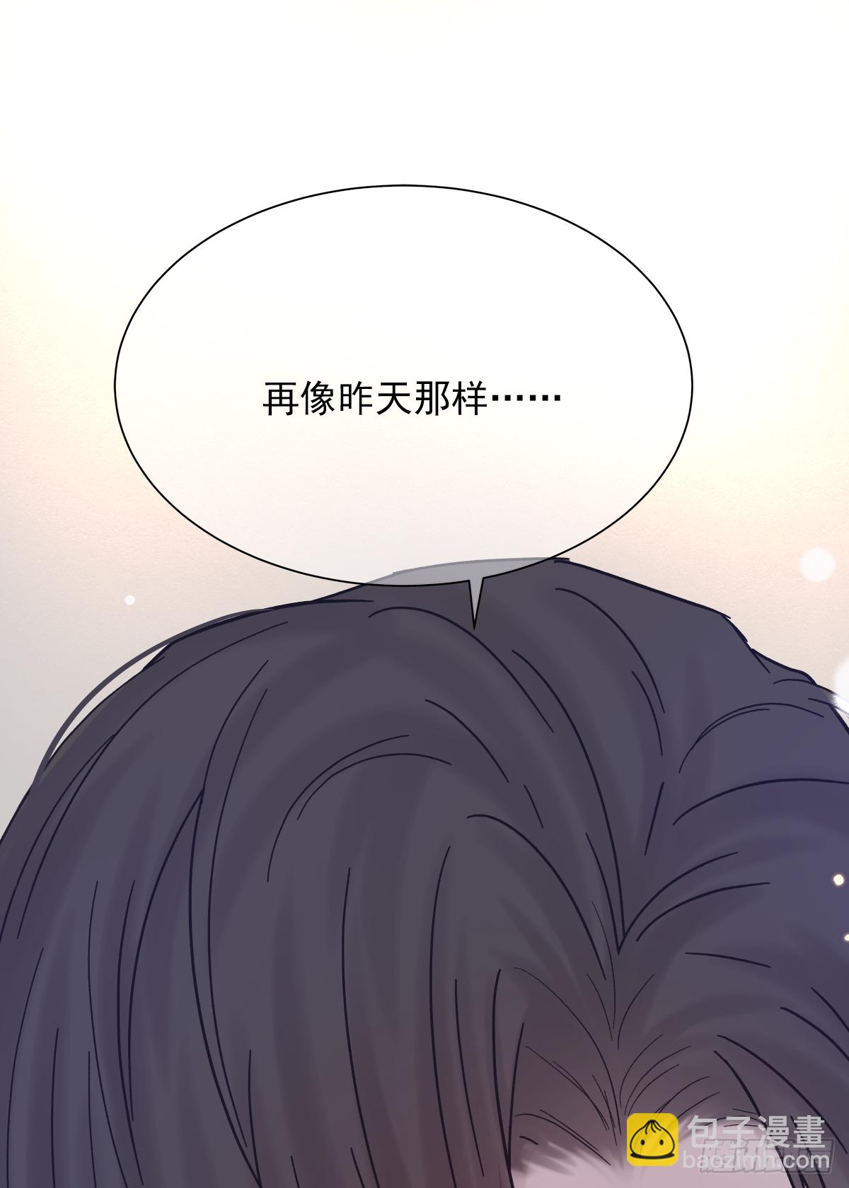 憋屈（2）(1/2)-第49话