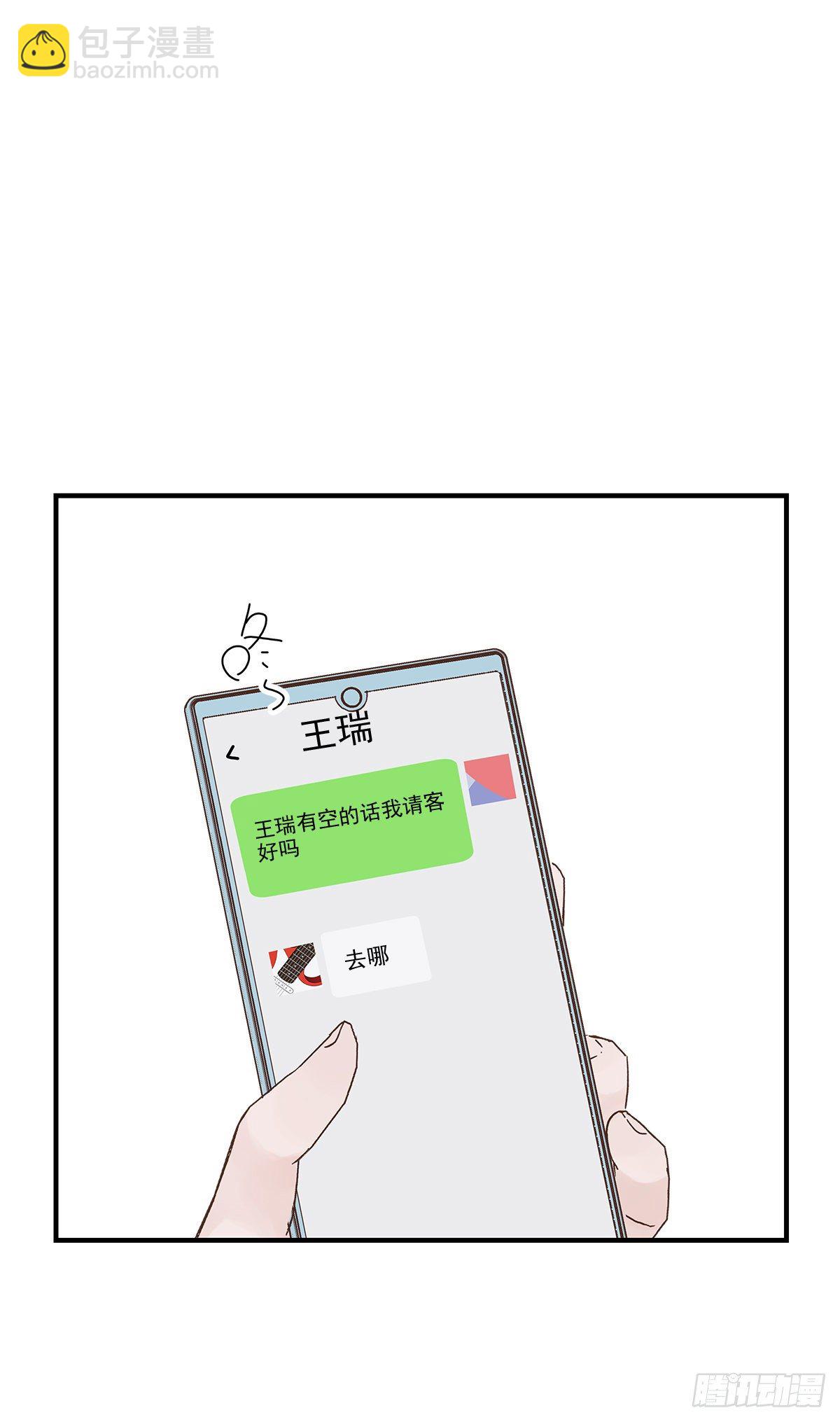 憋屈（4）(1/2)-第51话