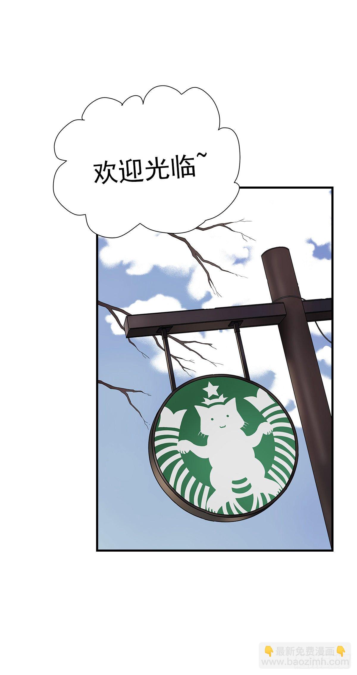 憋屈（4）(1/2)-第51话