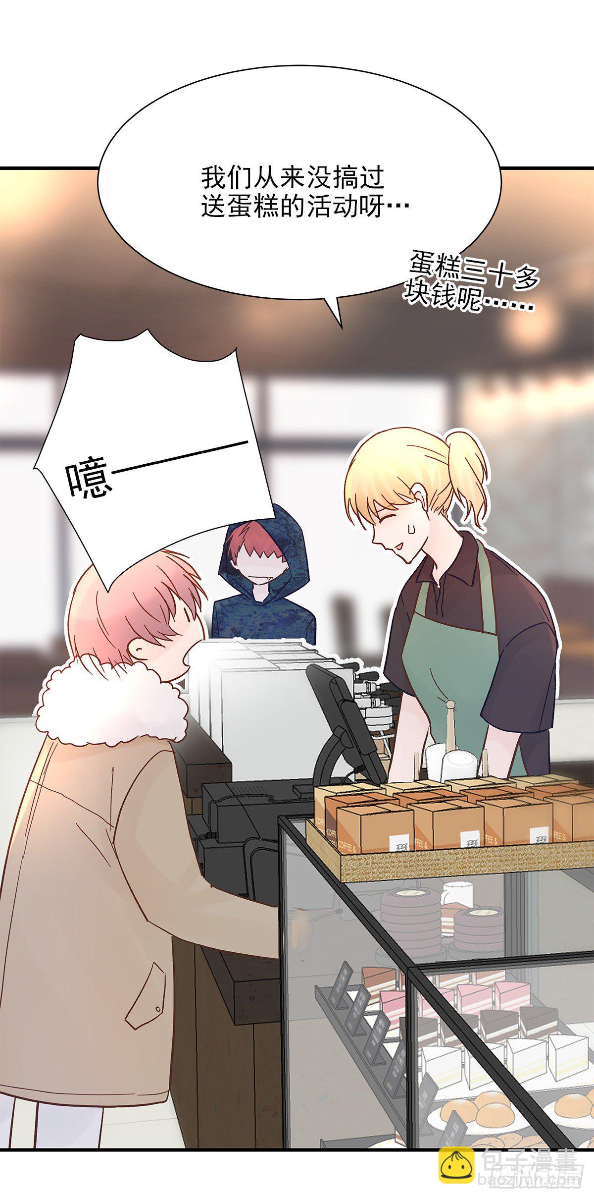 憋屈（4）(1/2)-第51话