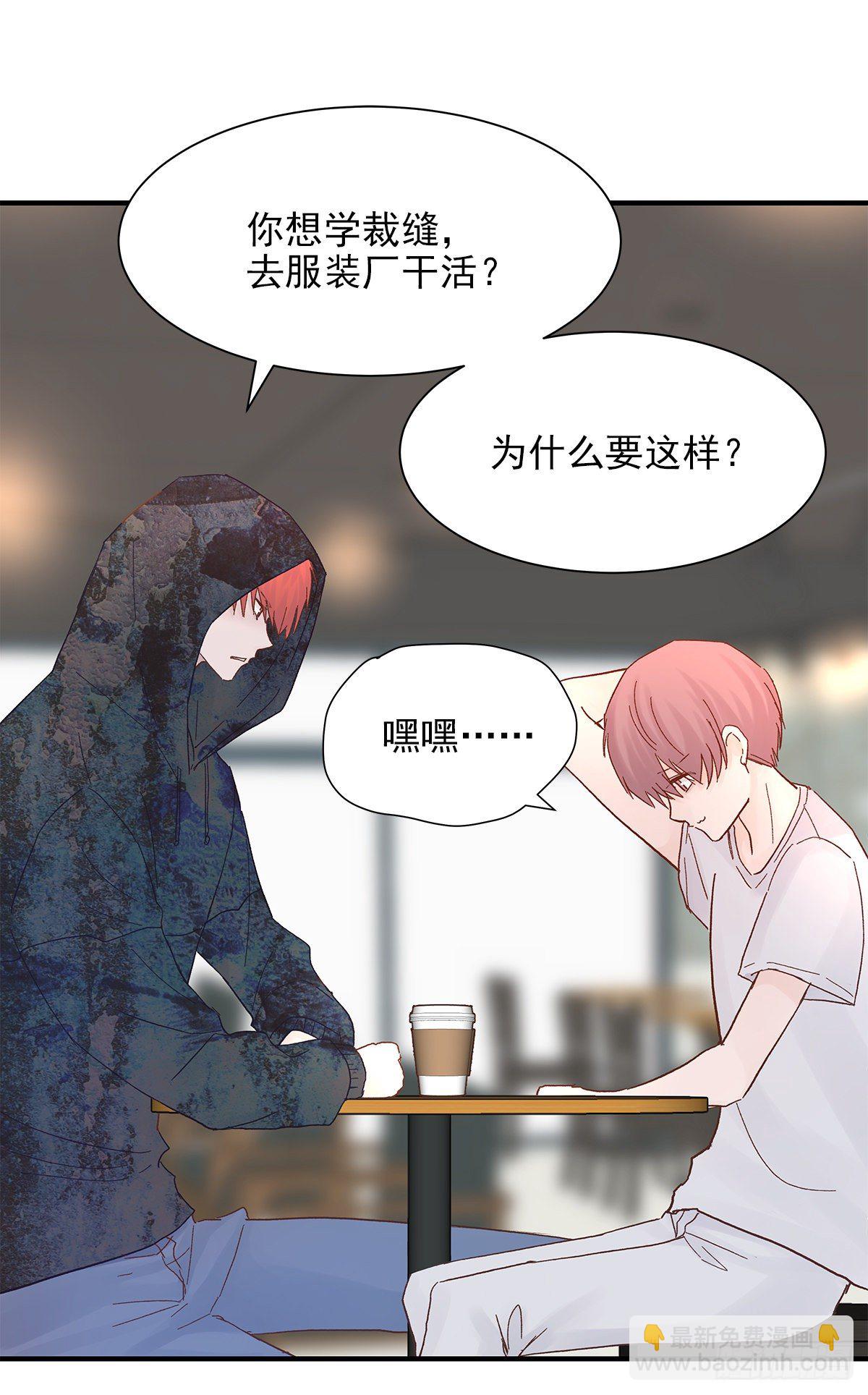 憋屈（4）(1/2)-第51话