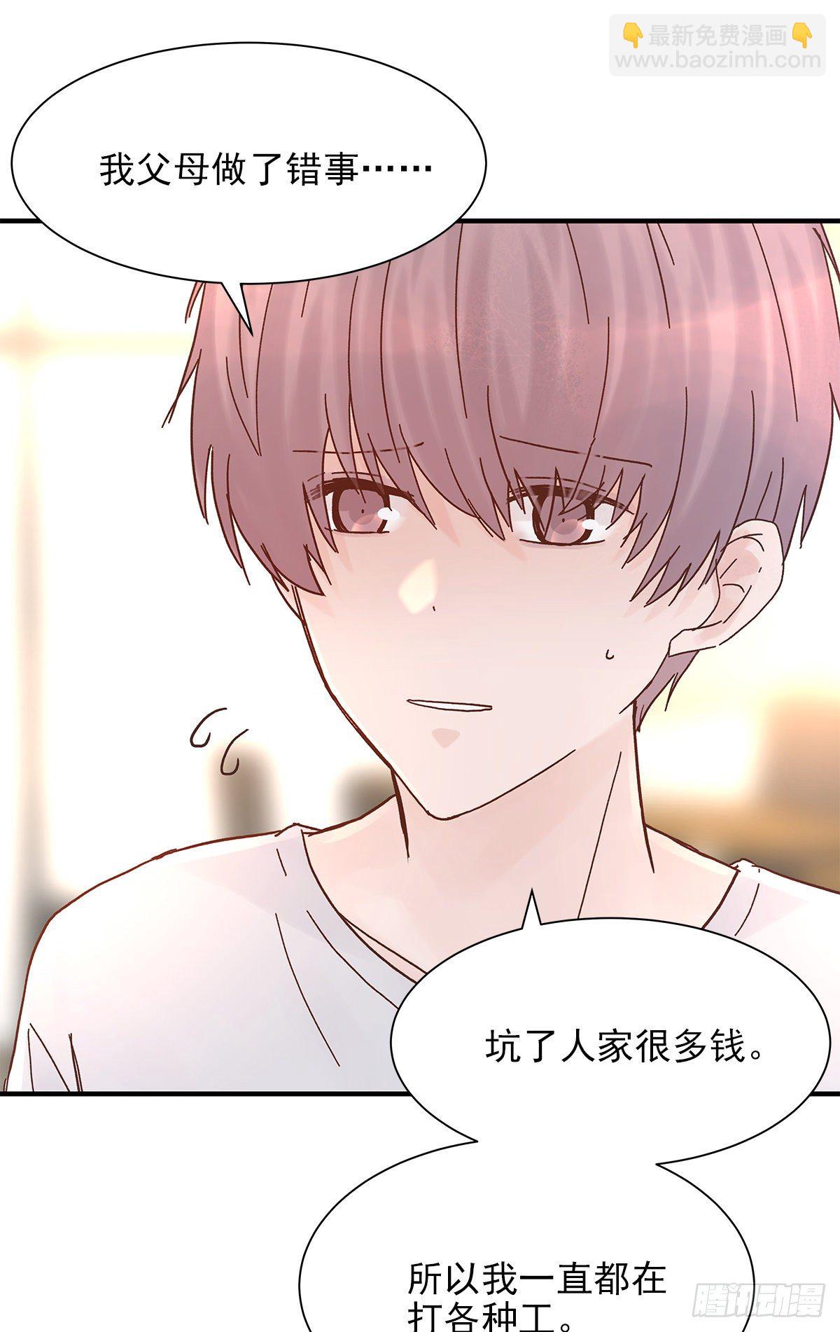 憋屈（4）(1/2)-第51话