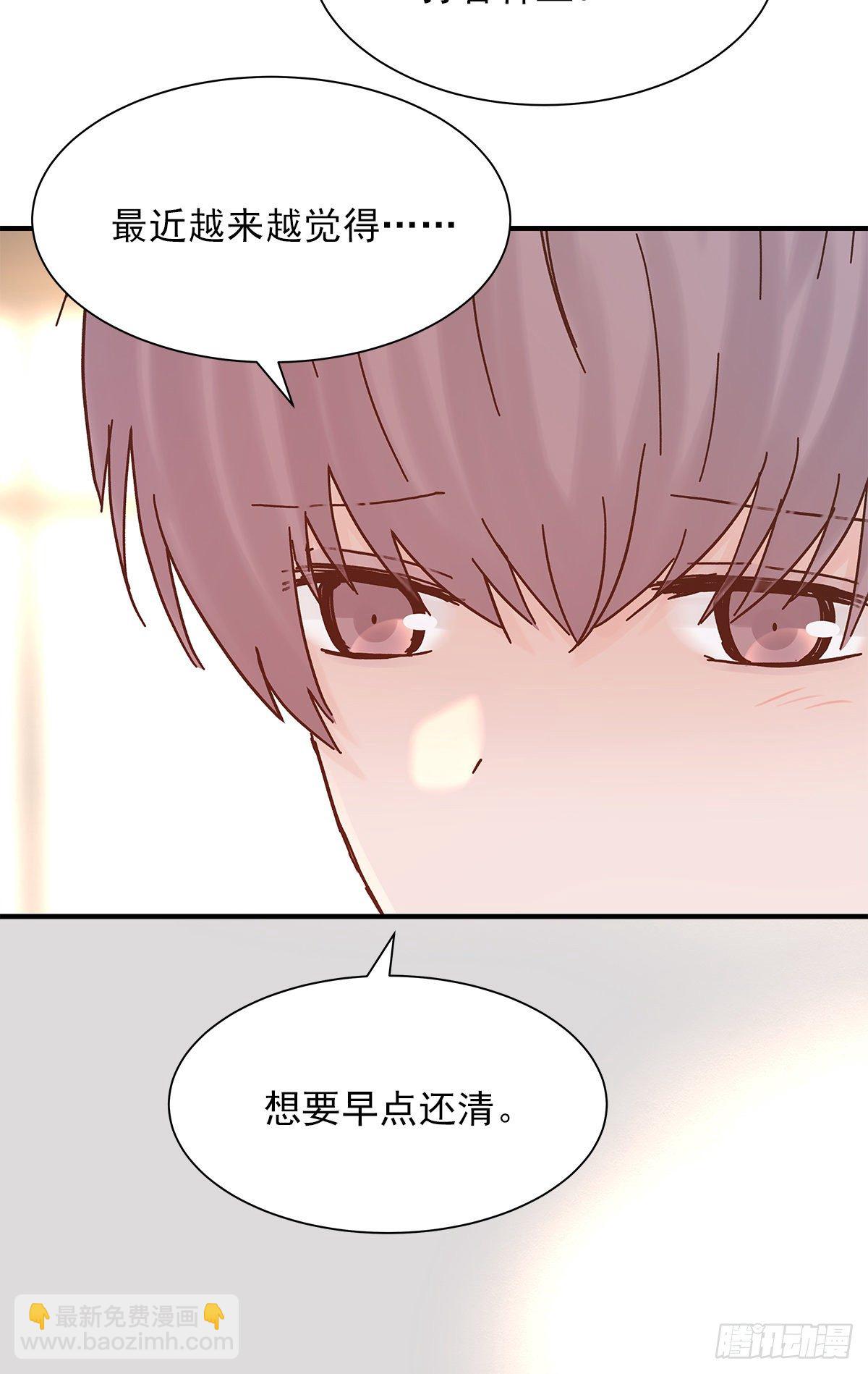 憋屈（4）(1/2)-第51话