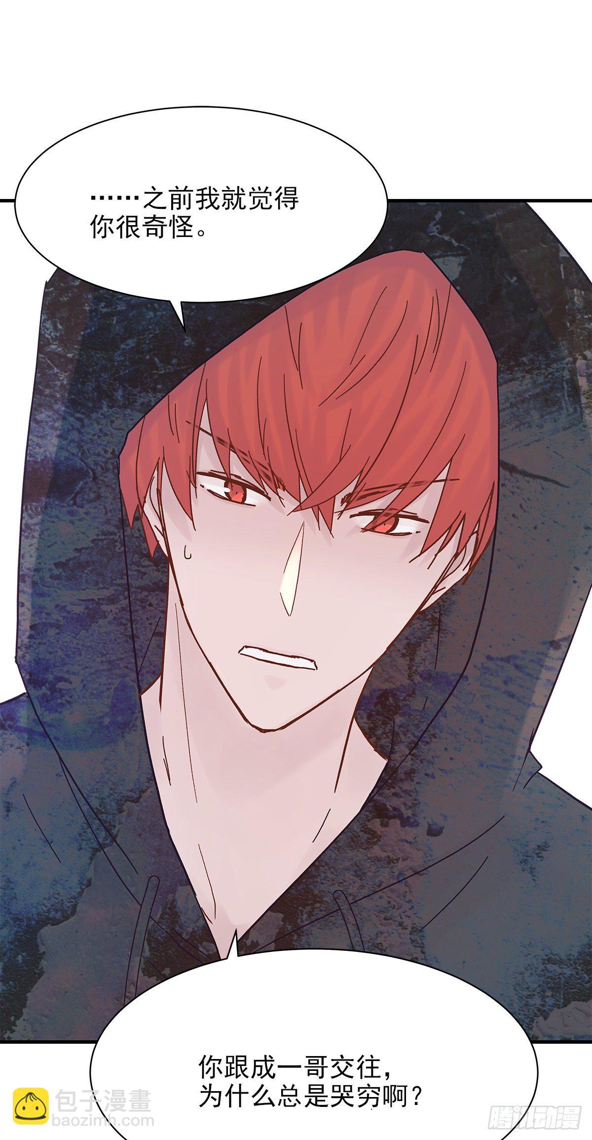 憋屈（4）(1/2)-第51话