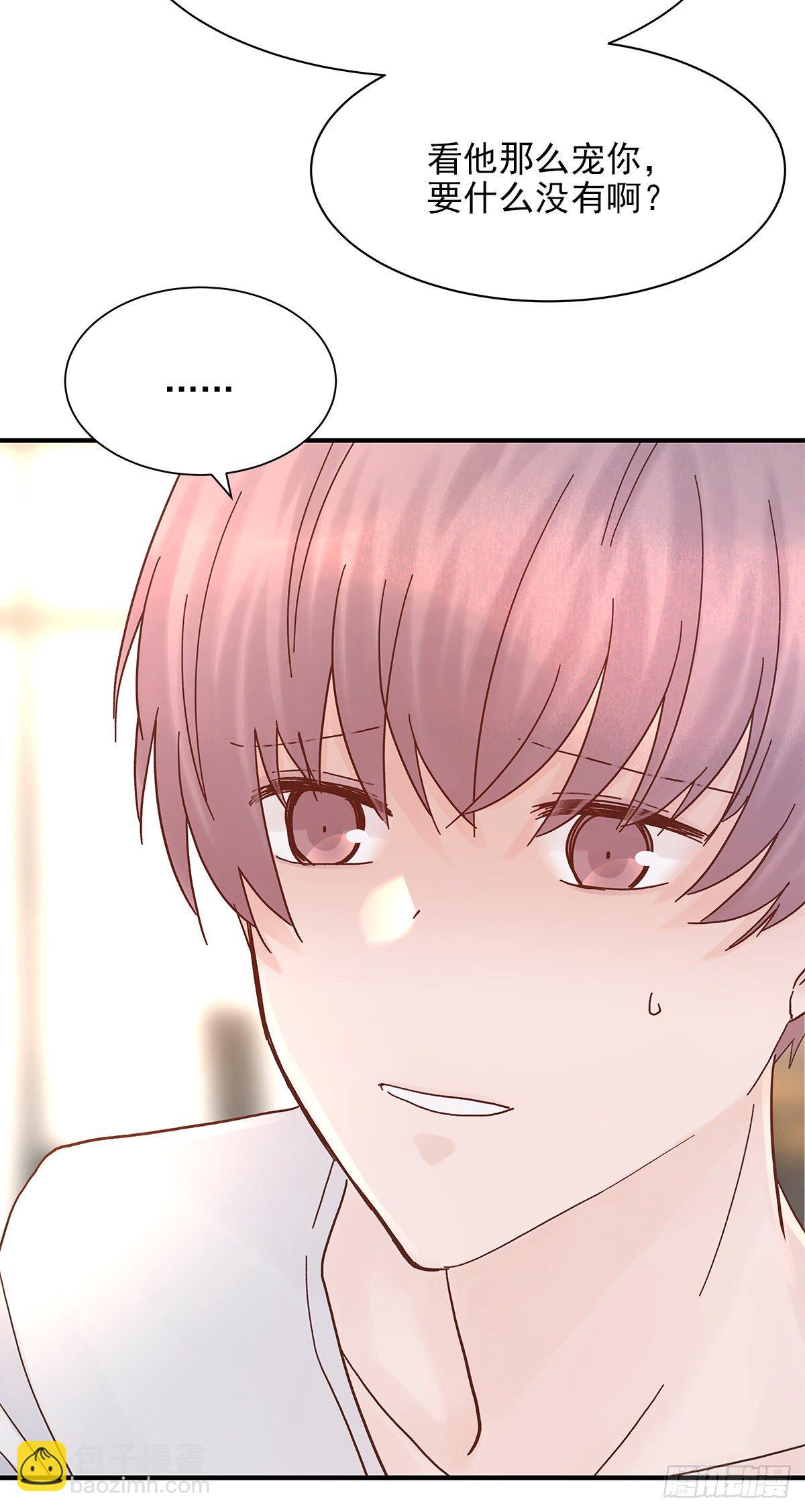 憋屈（4）(1/2)-第51话