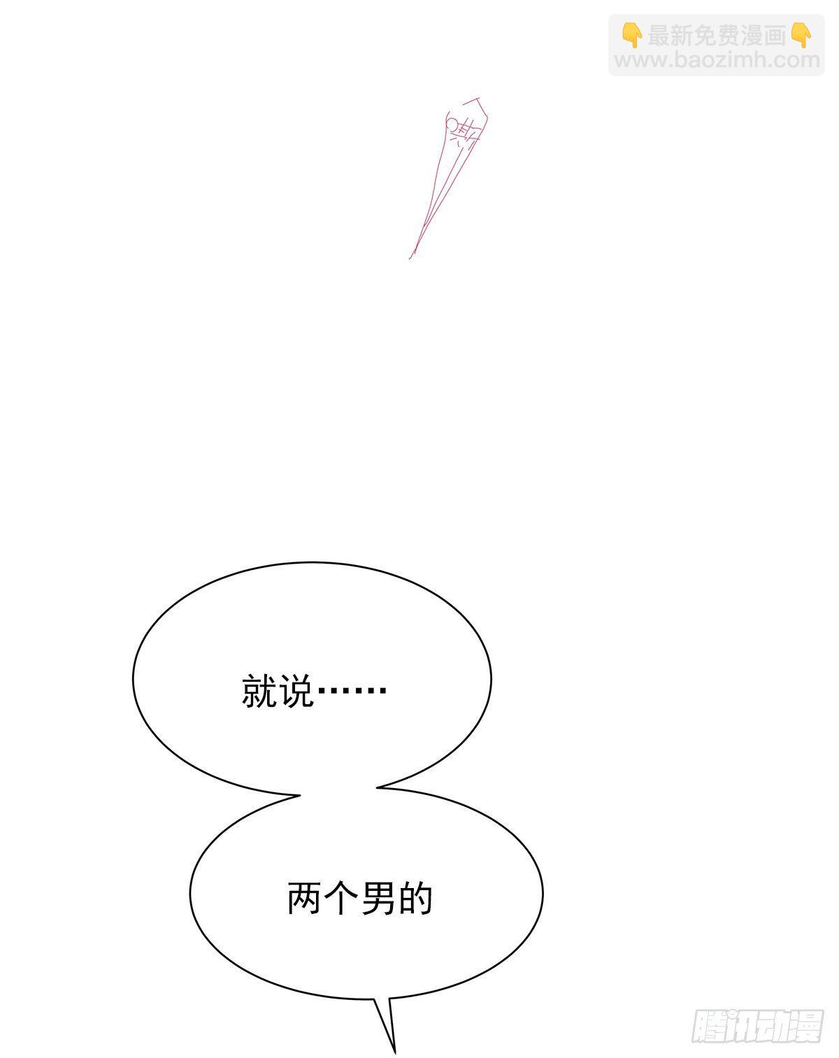 憋屈（4）(1/2)-第51话