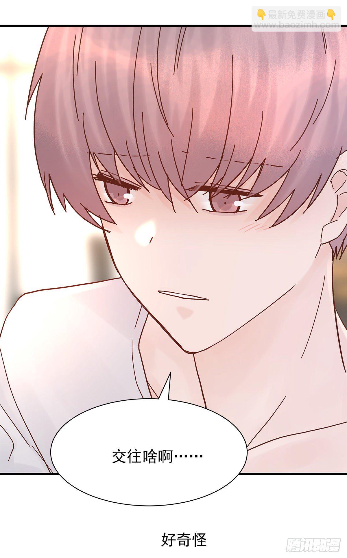 憋屈（4）(1/2)-第51话