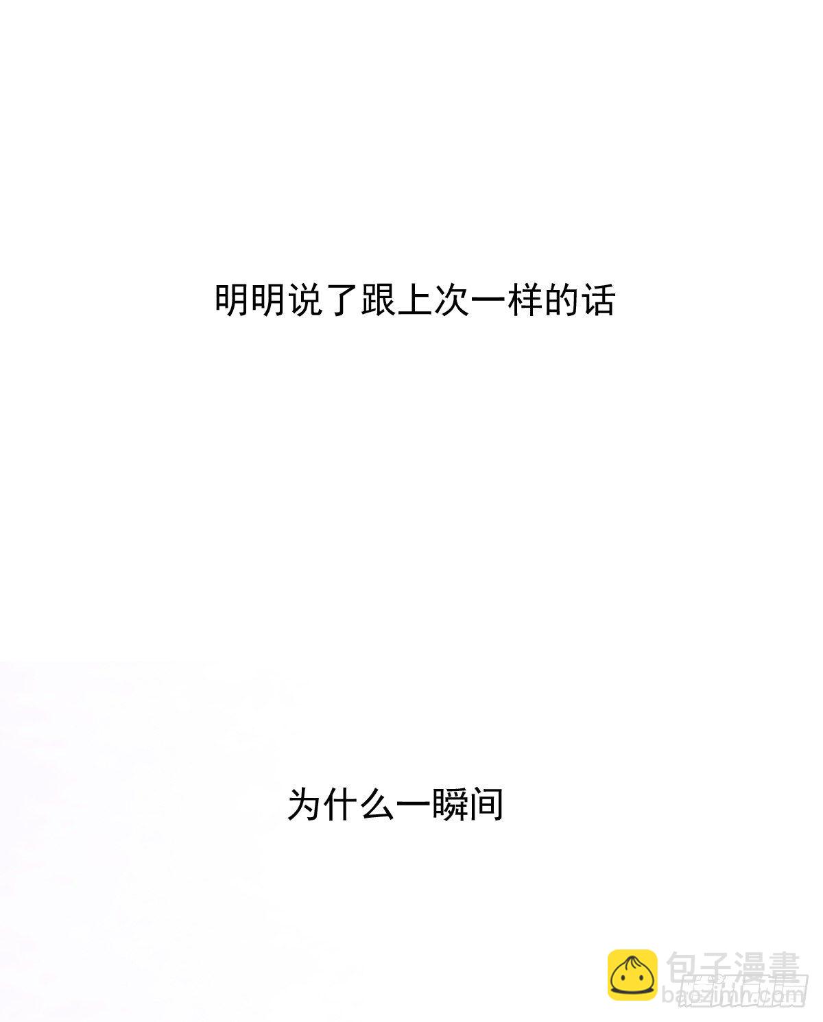 憋屈（4）(1/2)-第51话