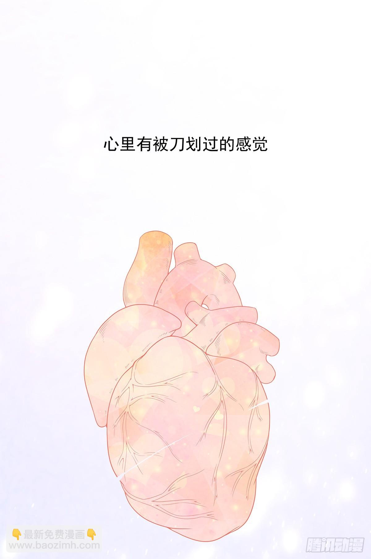 憋屈（4）(1/2)-第51话