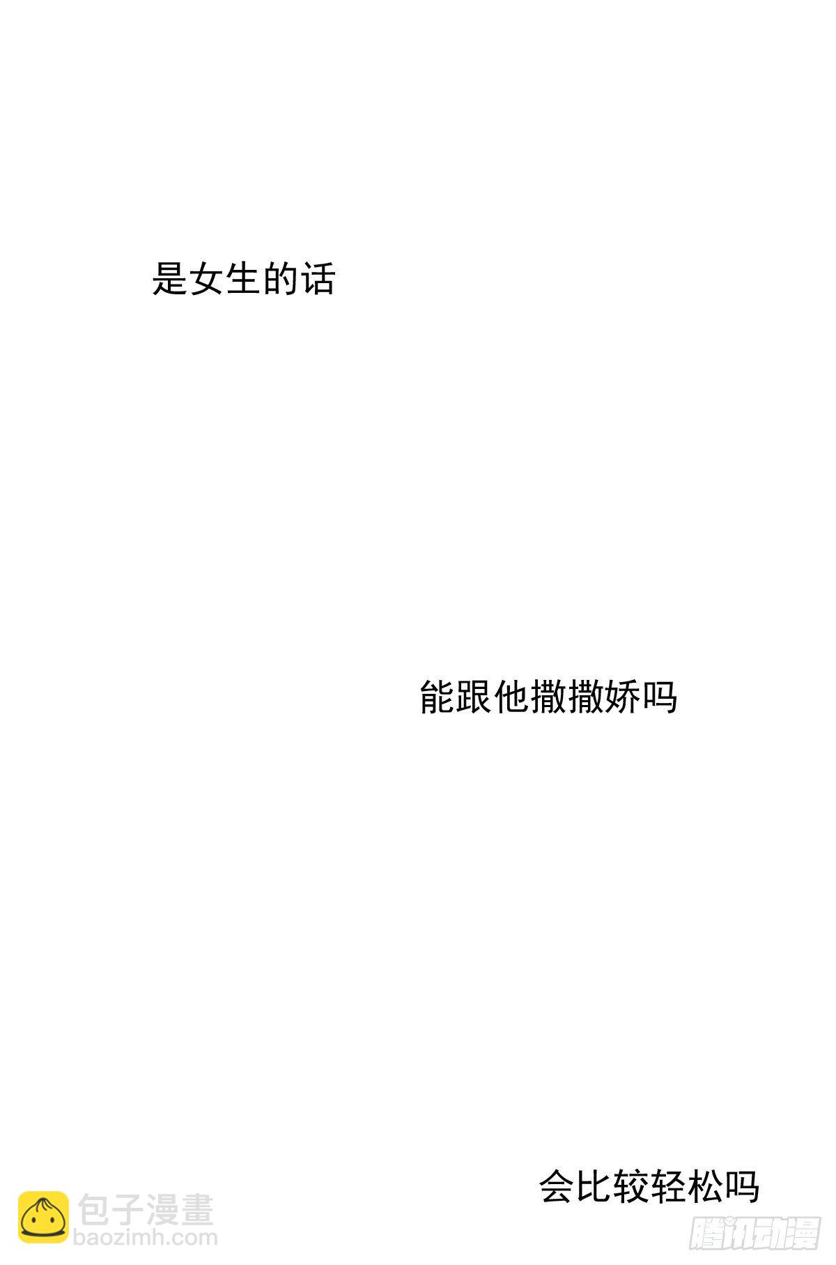 憋屈（4）(1/2)-第51话