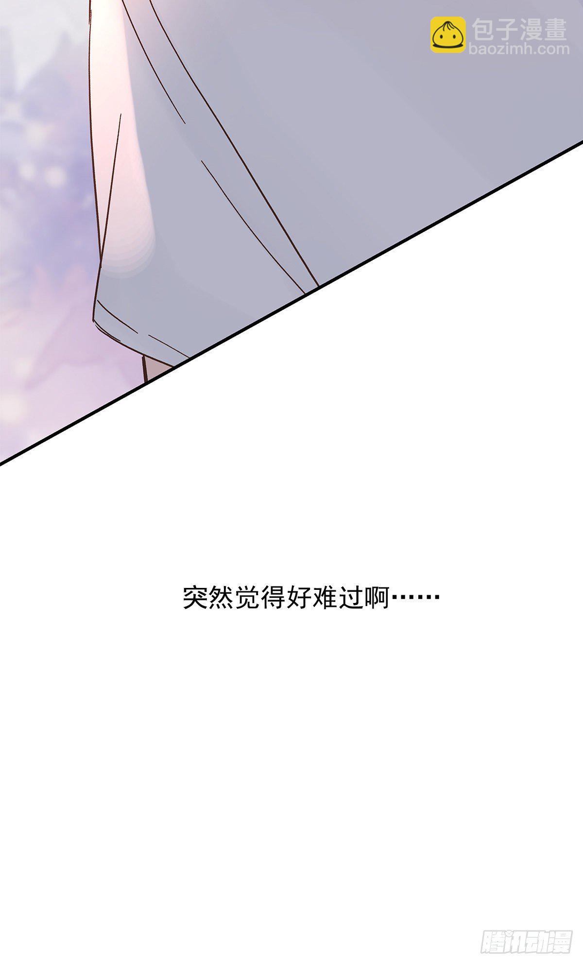 憋屈（4）(1/2)-第51话