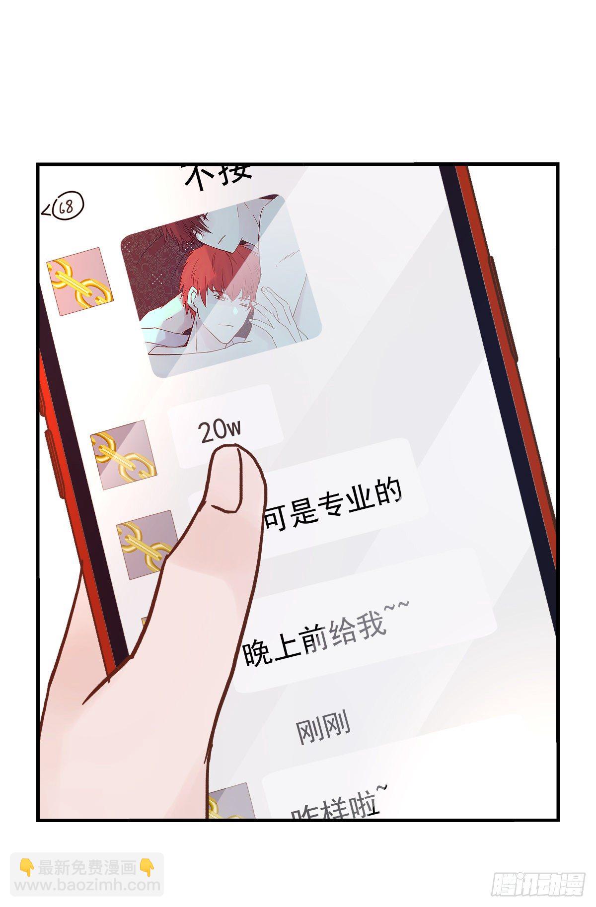 憋屈（4）(1/2)-第51话