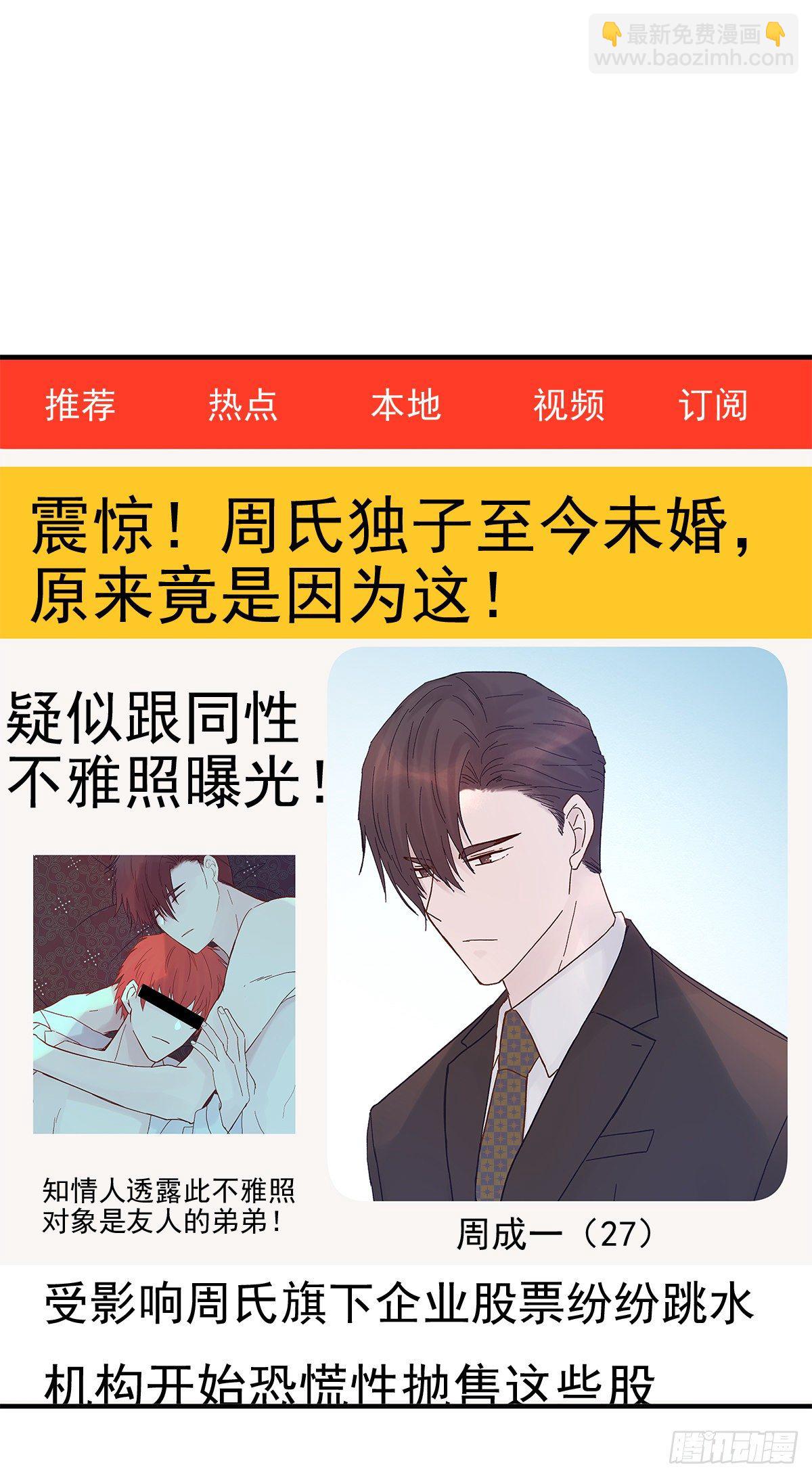 憋屈（4）(1/2)-第51话