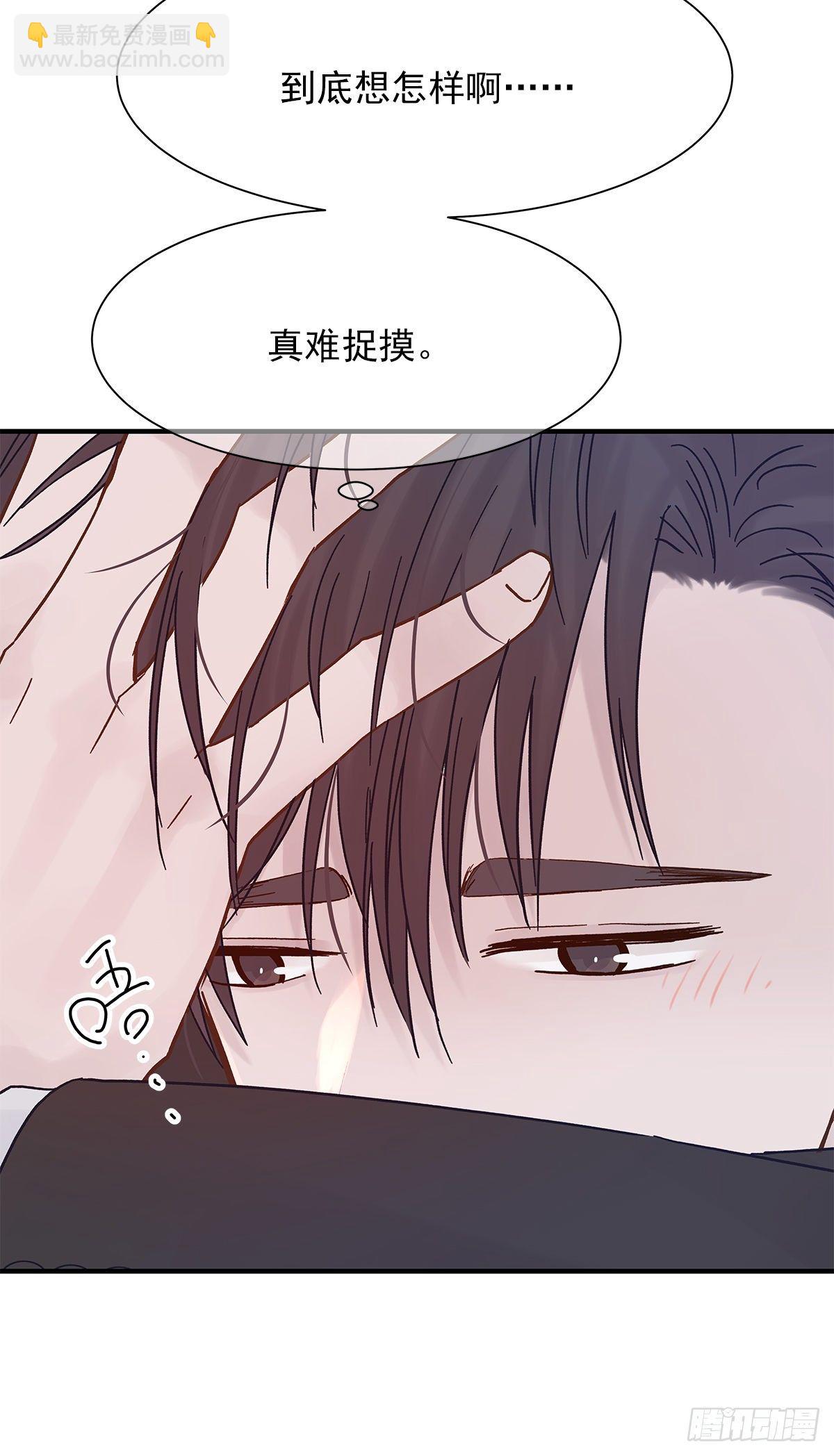 嫉妒(1/2)-第53话