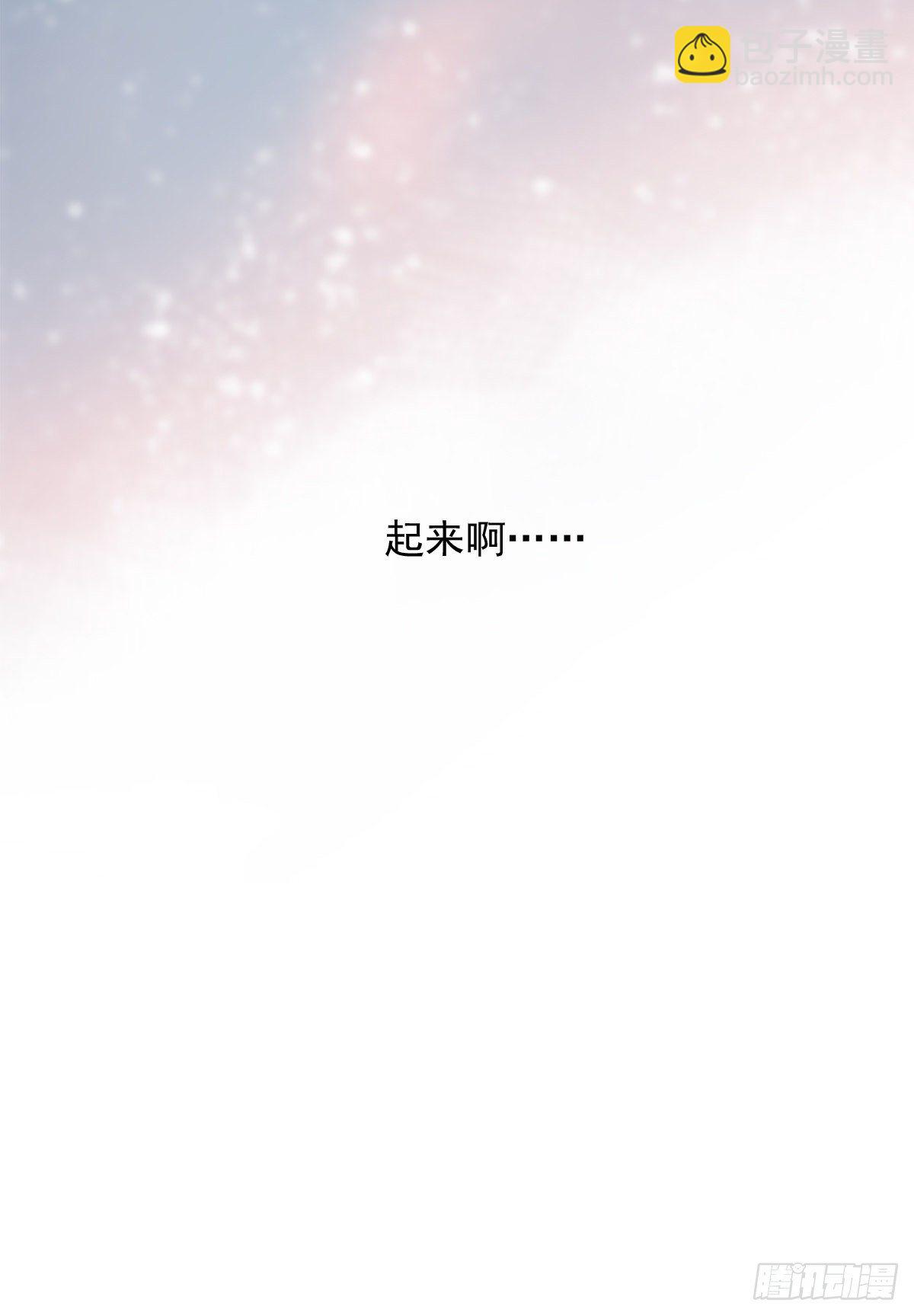 嫉妒(1/2)-第53话