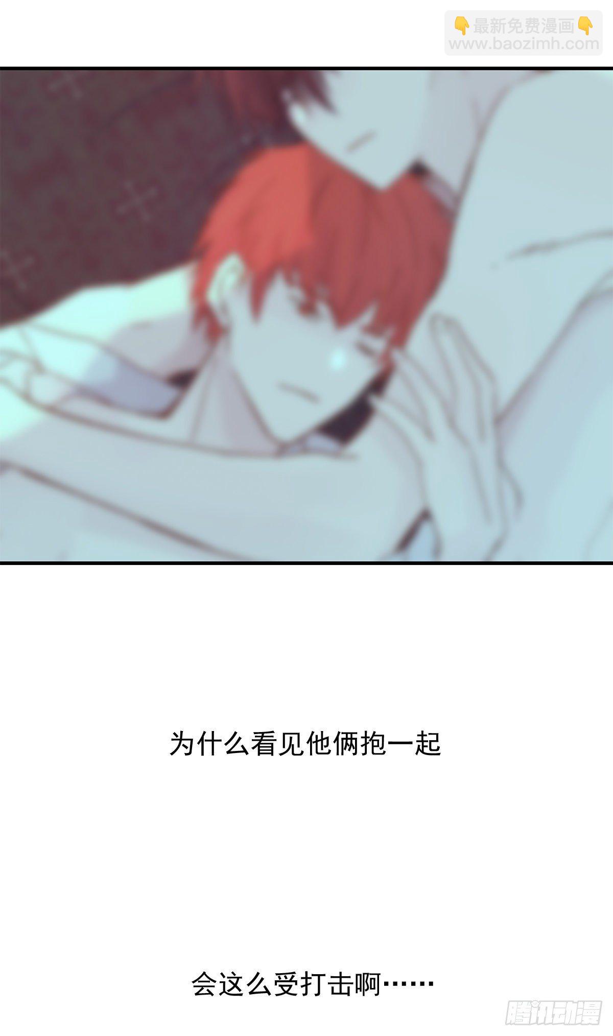 嫉妒(1/2)-第53话