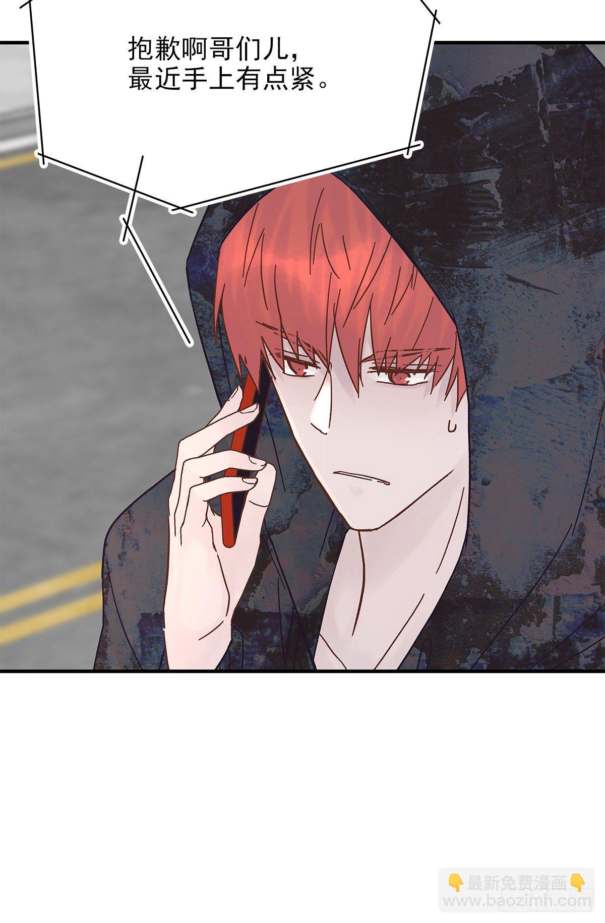 嫉妒(1/2)-第53话