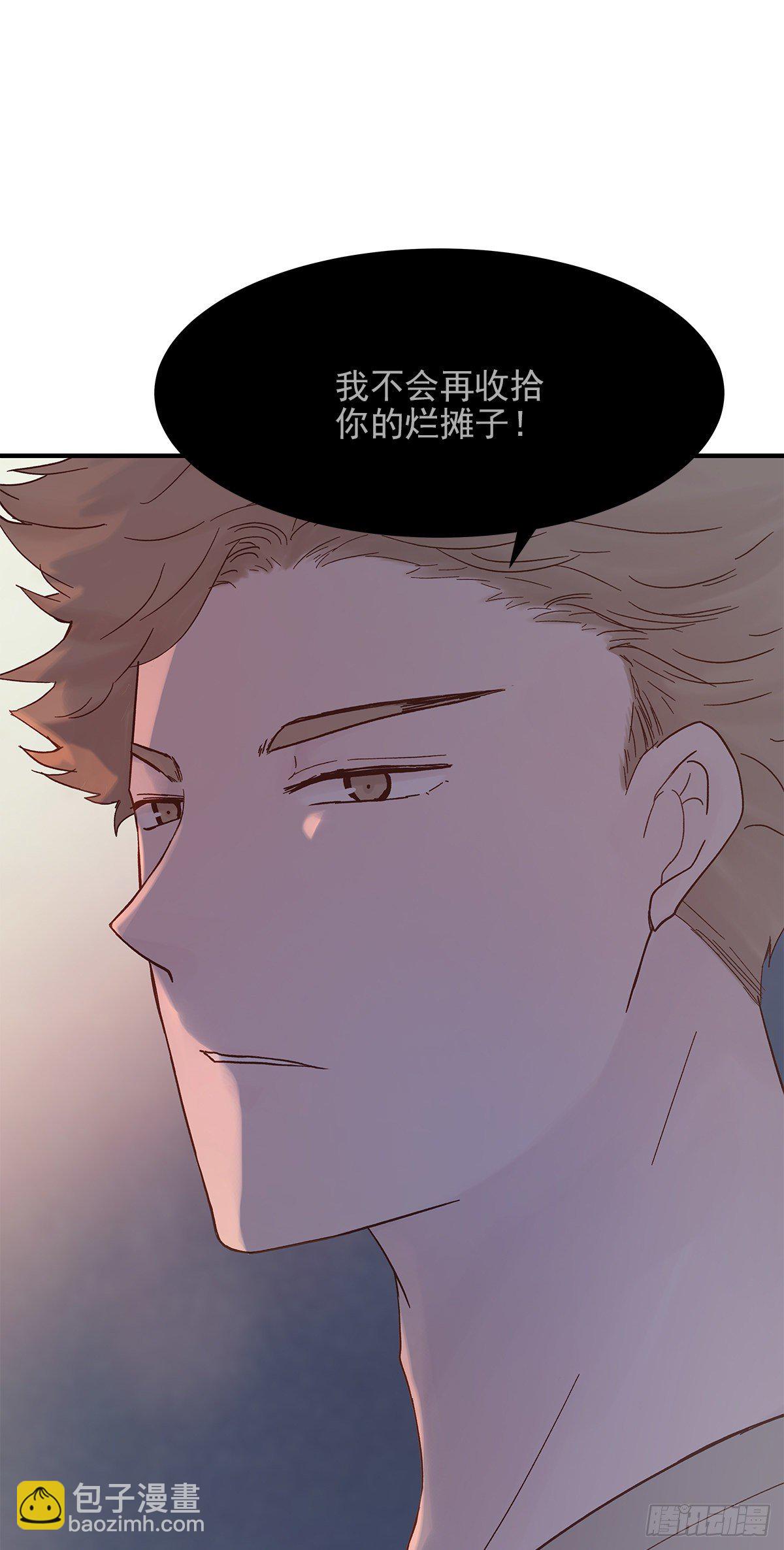 嫉妒(1/2)-第53话