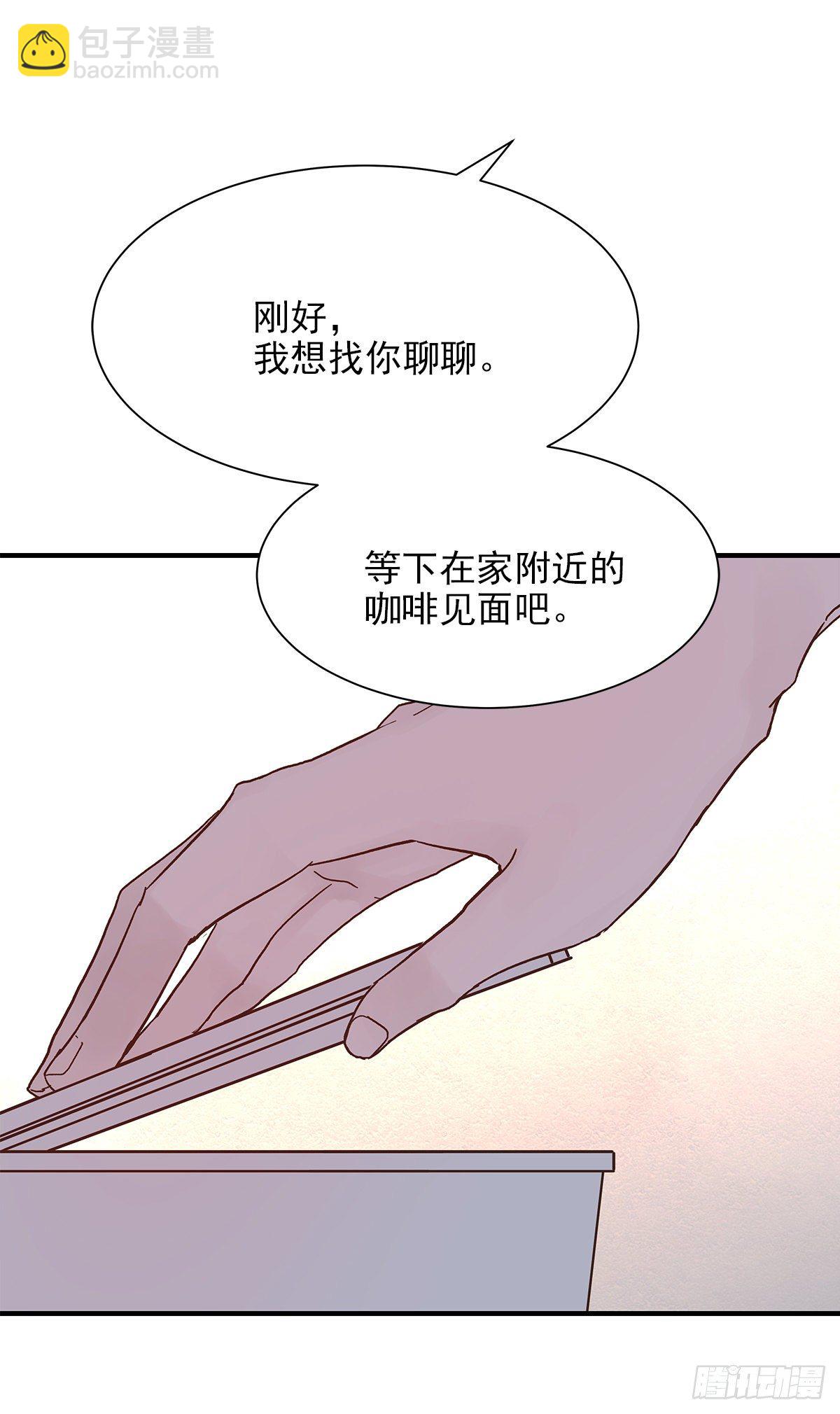 嫉妒(1/2)-第53话