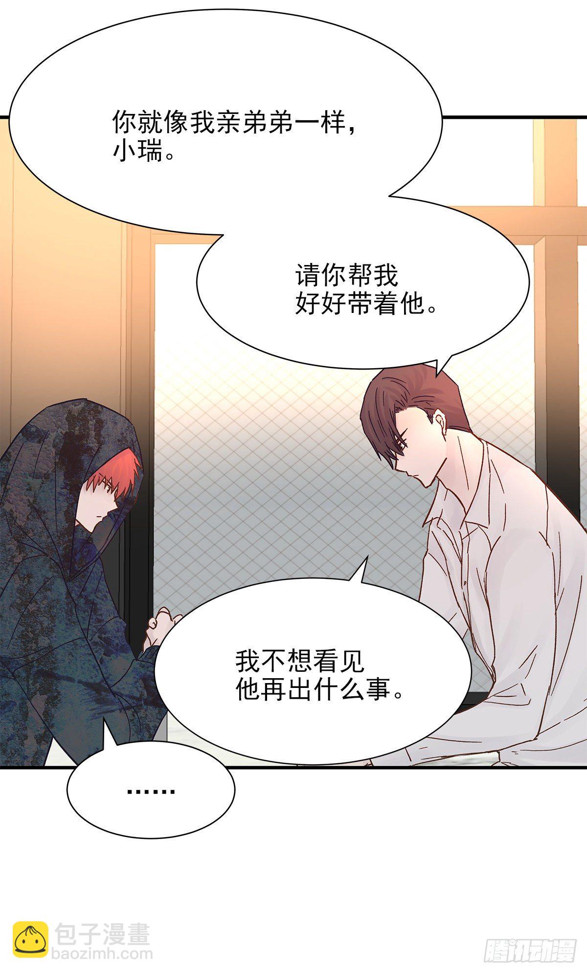 嫉妒(1/2)-第53话