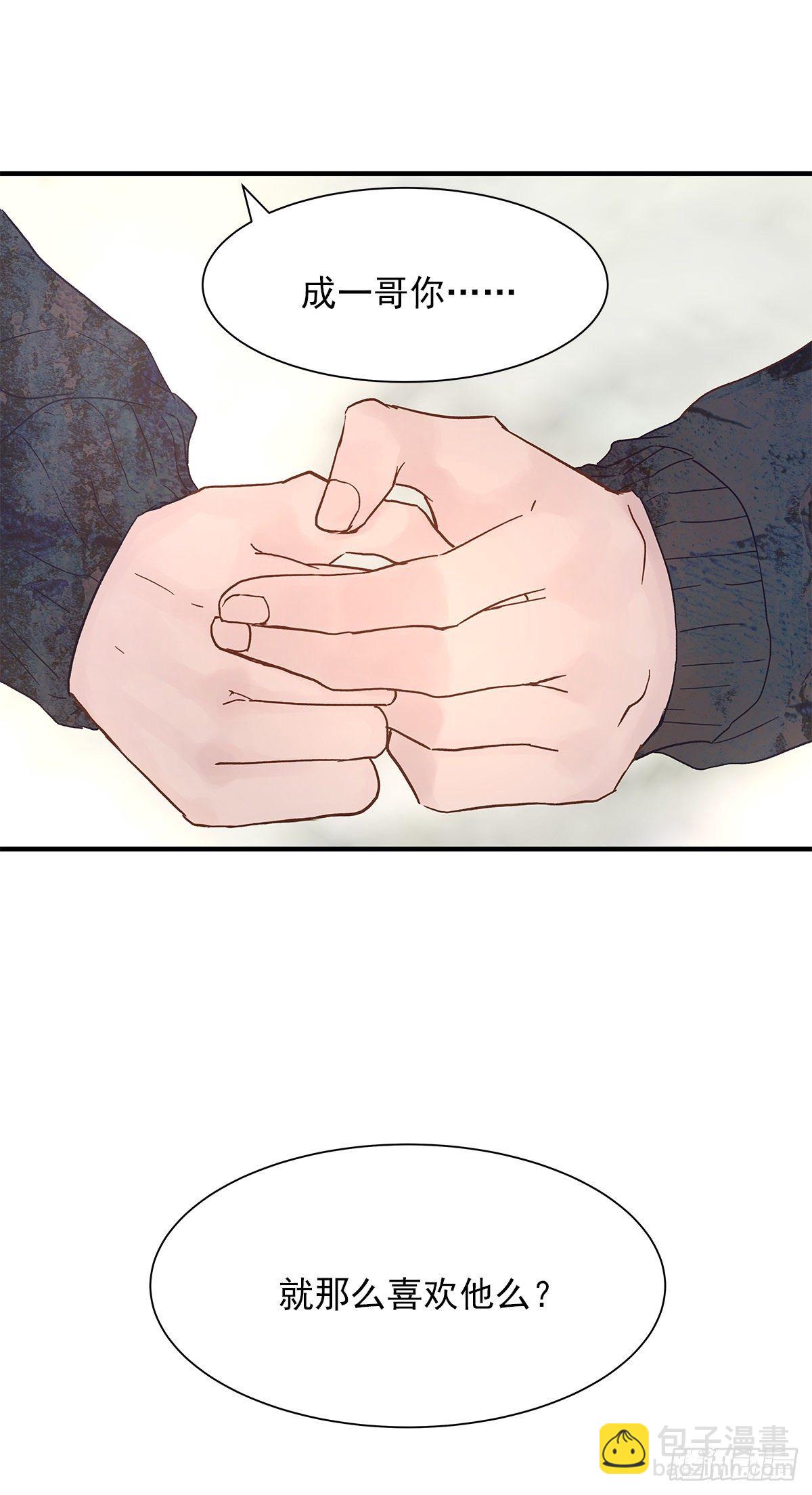 嫉妒(1/2)-第53话