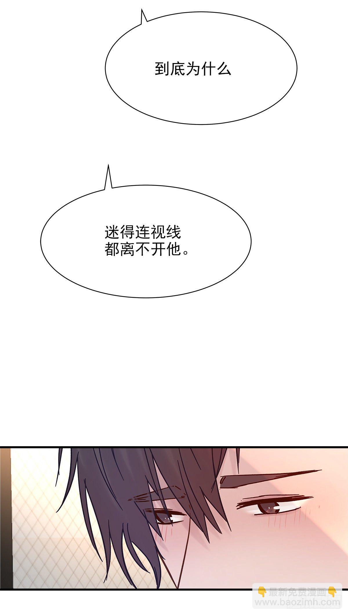 嫉妒(1/2)-第53话