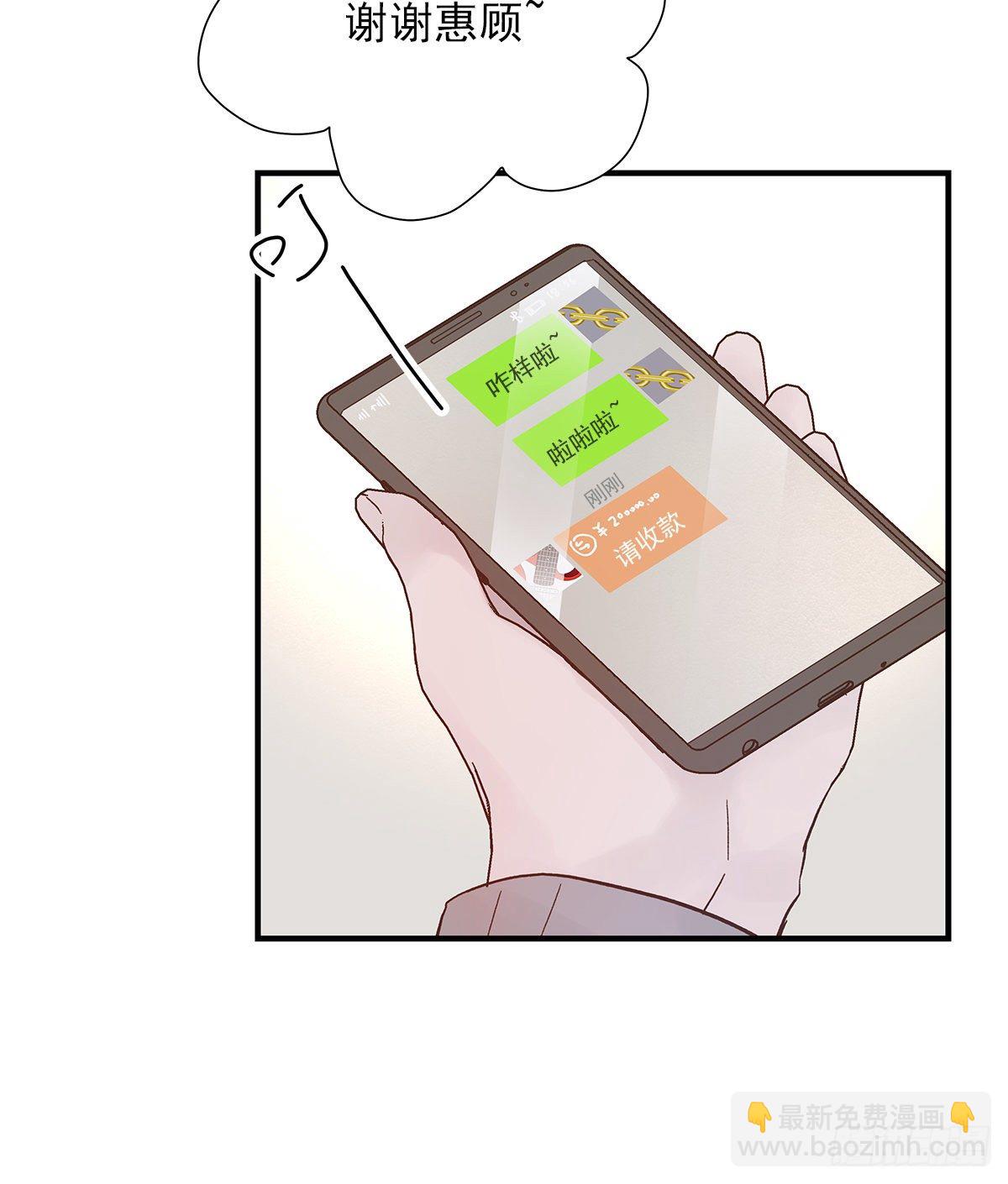 嫉妒（2）(1/2)-第55话