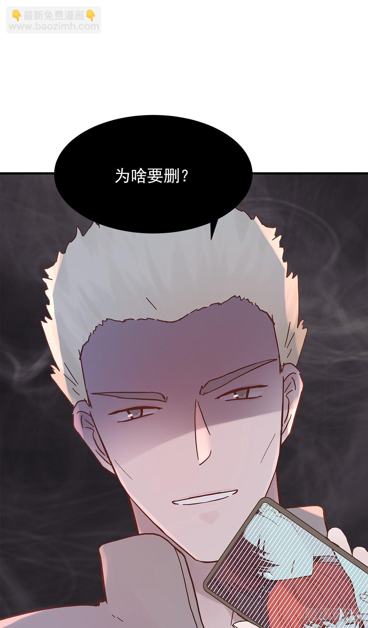 嫉妒（2）(1/2)-第55话