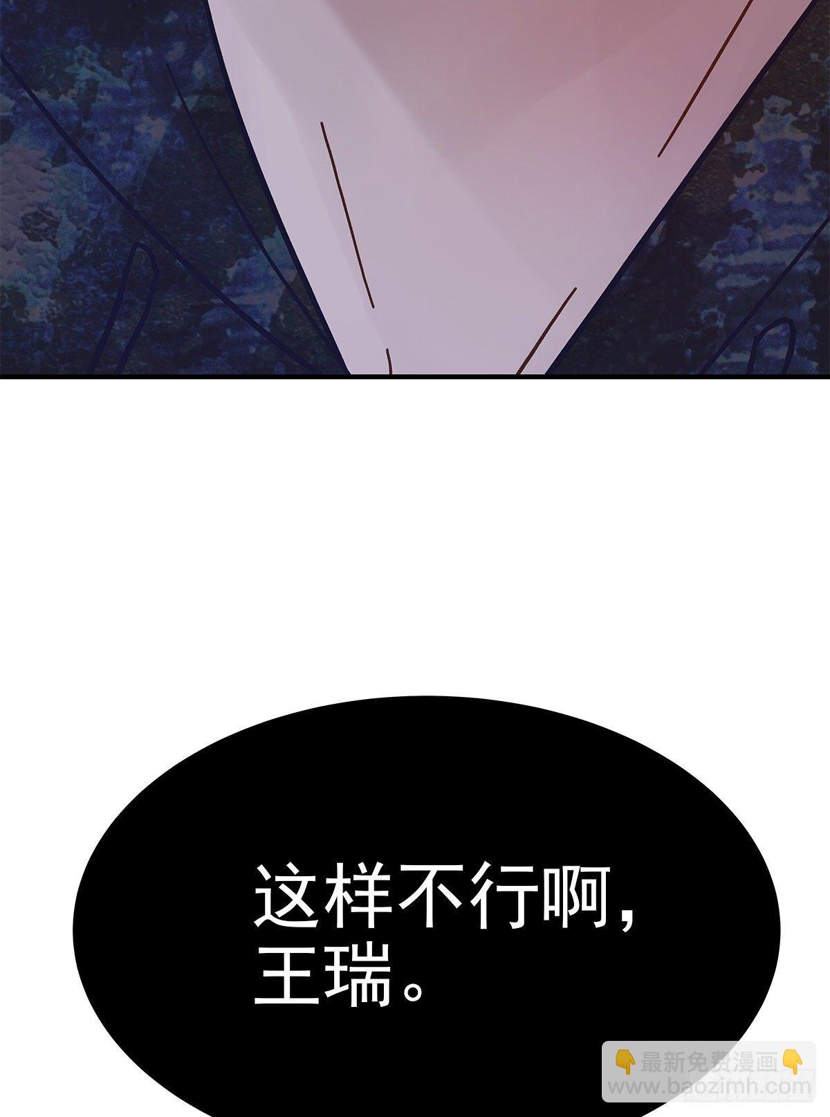 嫉妒（2）(1/2)-第55话