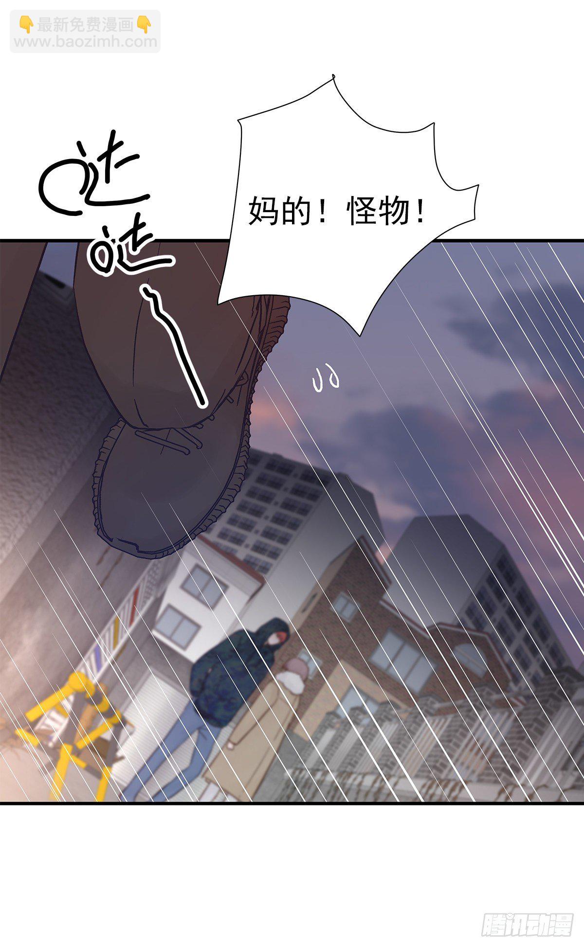 嫉妒（2）(1/2)-第55话