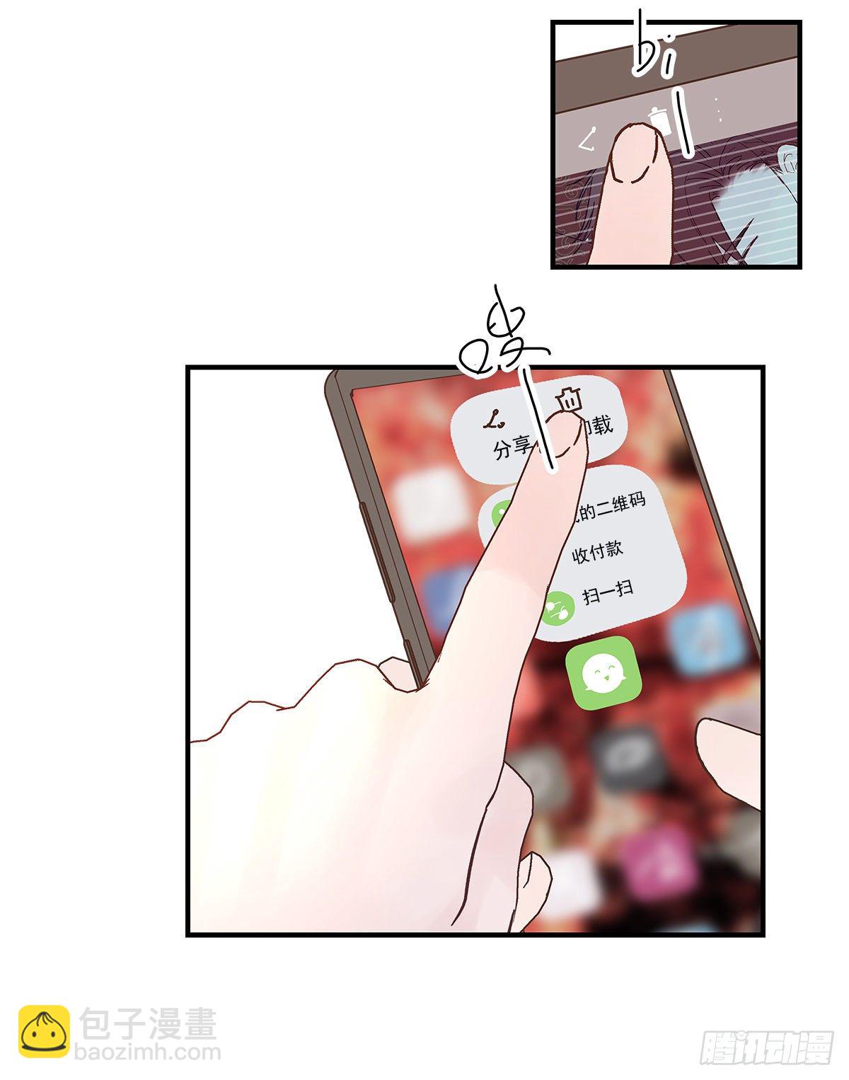 嫉妒（2）(1/2)-第55话