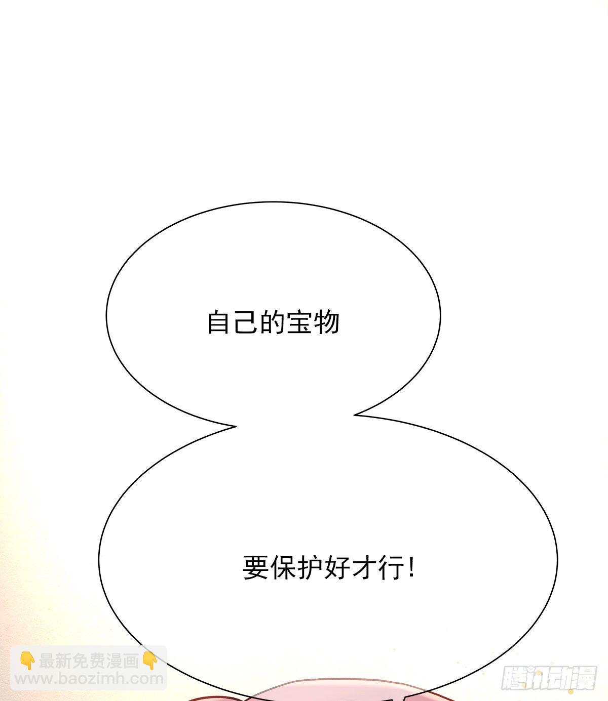 嫉妒（2）(1/2)-第55话