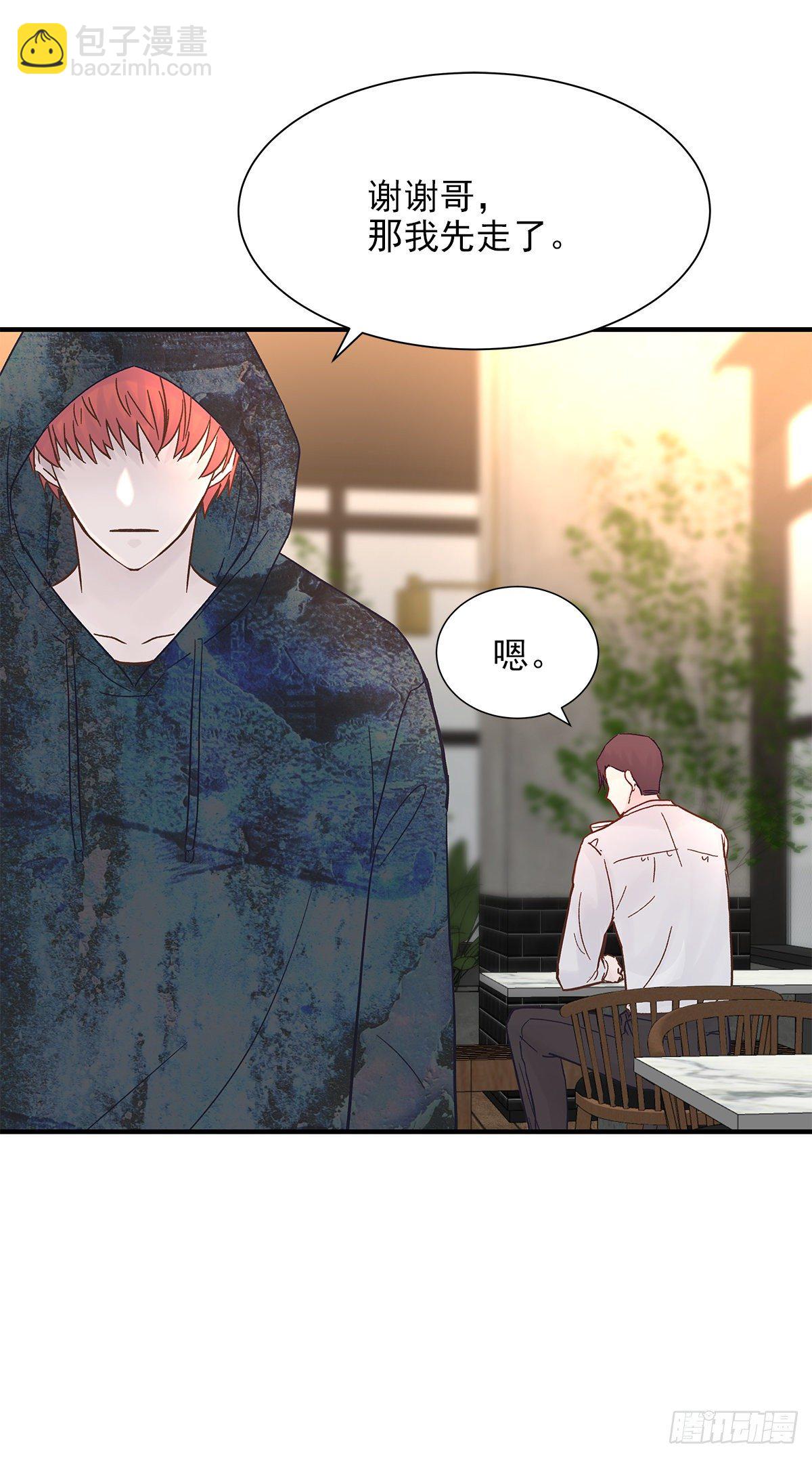 嫉妒（2）(1/2)-第55话