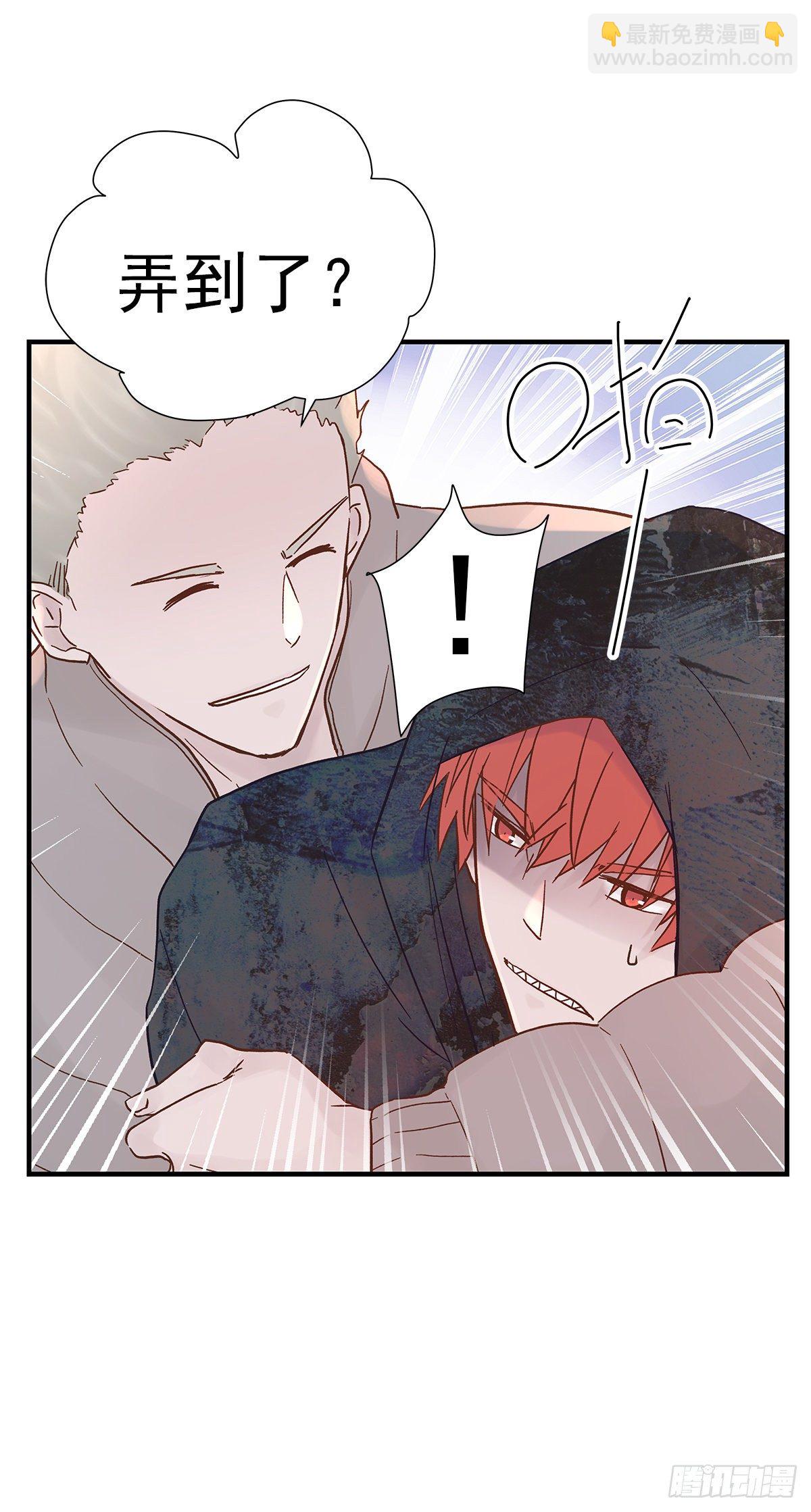 嫉妒（2）(1/2)-第55话