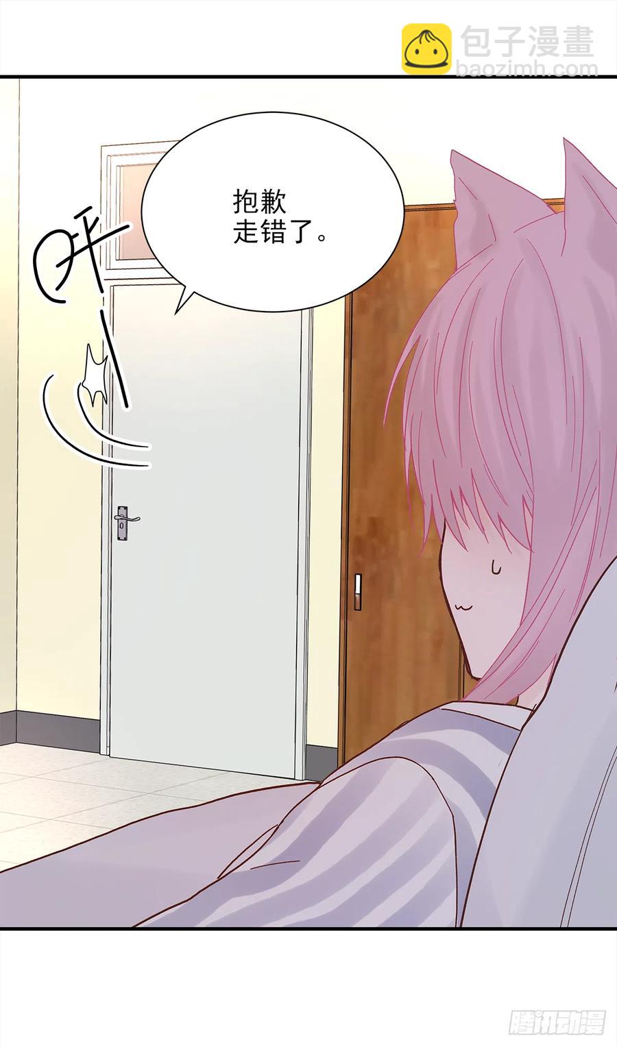 路（2）(1/2)-第59话