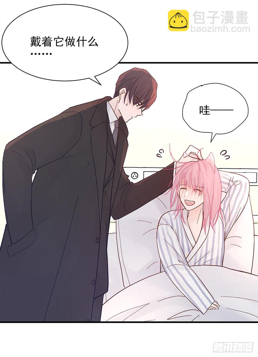 路（2）(1/2)-第59话