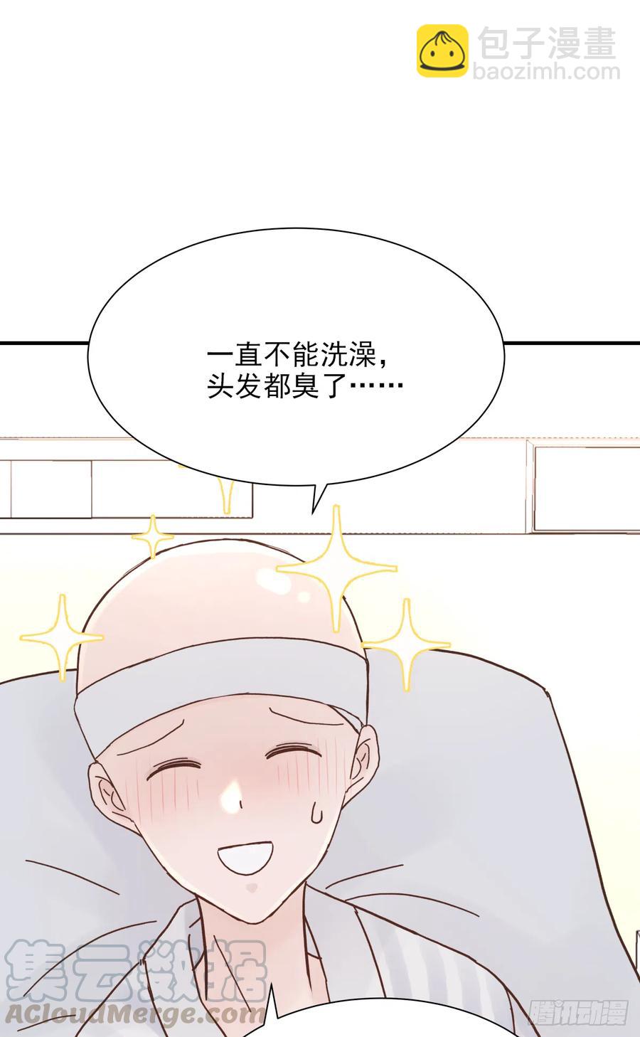 路（2）(1/2)-第59话