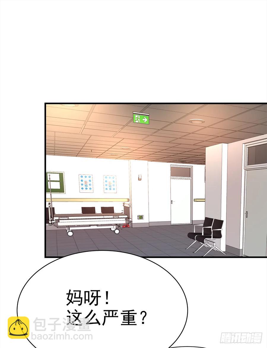 路（2）(1/2)-第59话