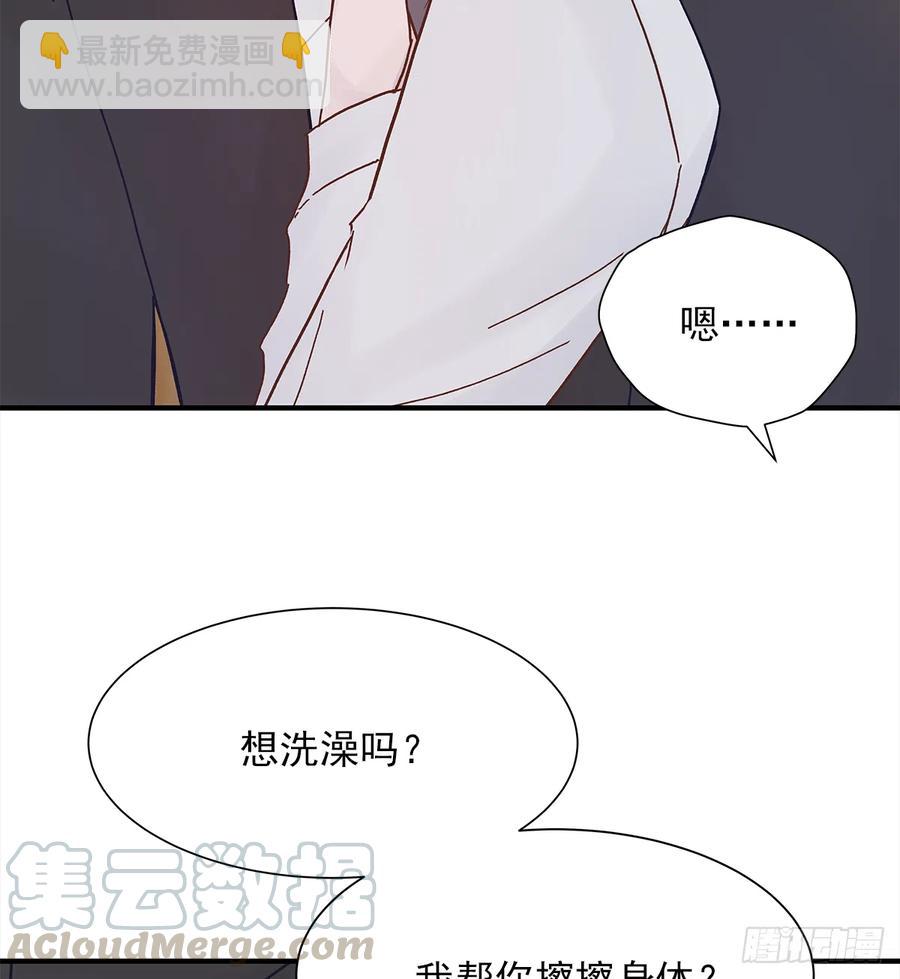 路（2）(1/2)-第59话