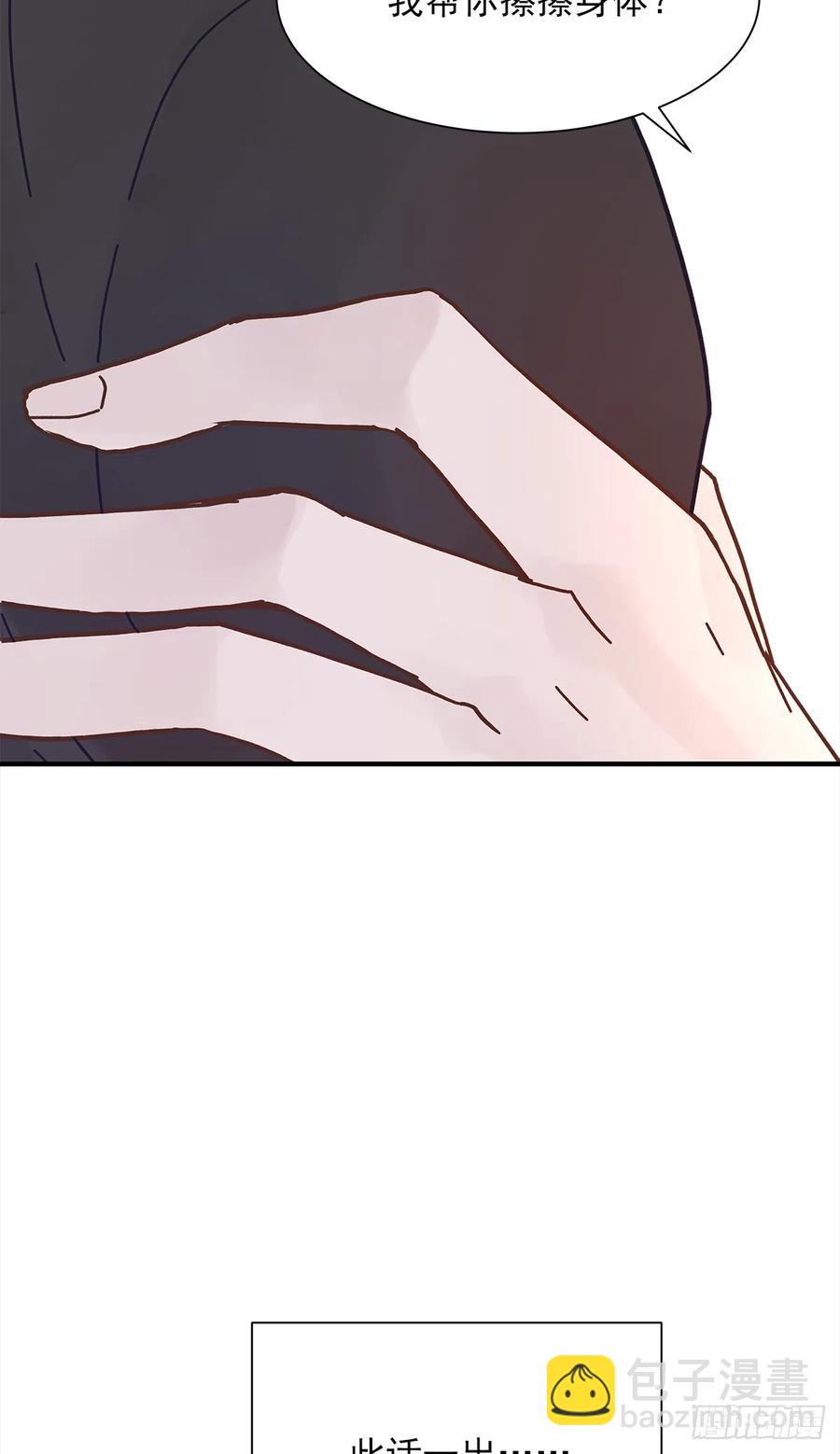 路（2）(1/2)-第59话