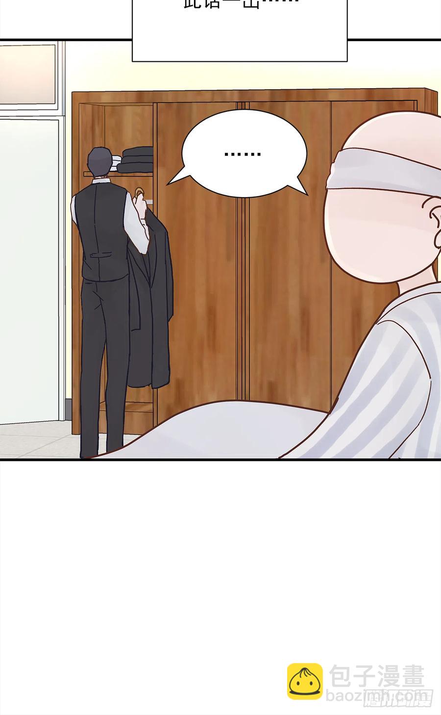 路（2）(1/2)-第59话