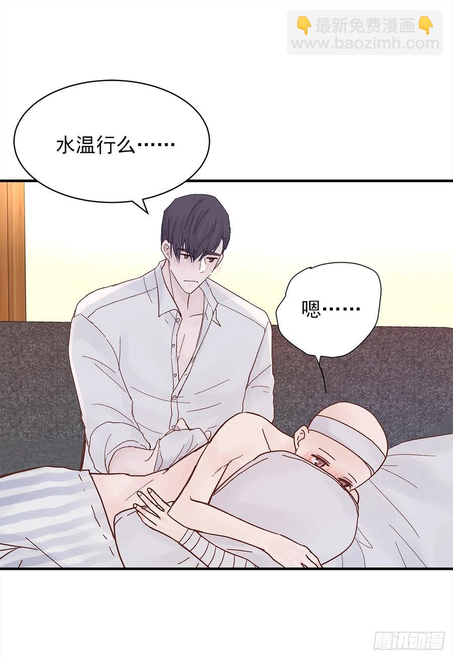 路（2）(1/2)-第59话