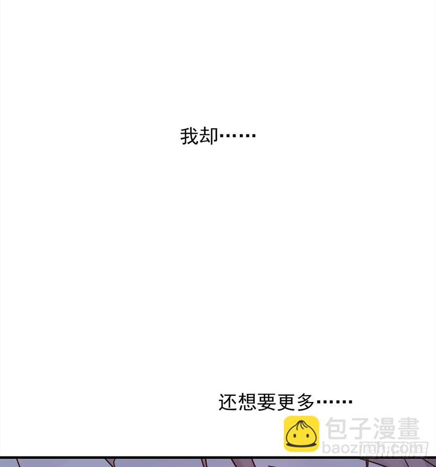 路（2）(1/2)-第59话