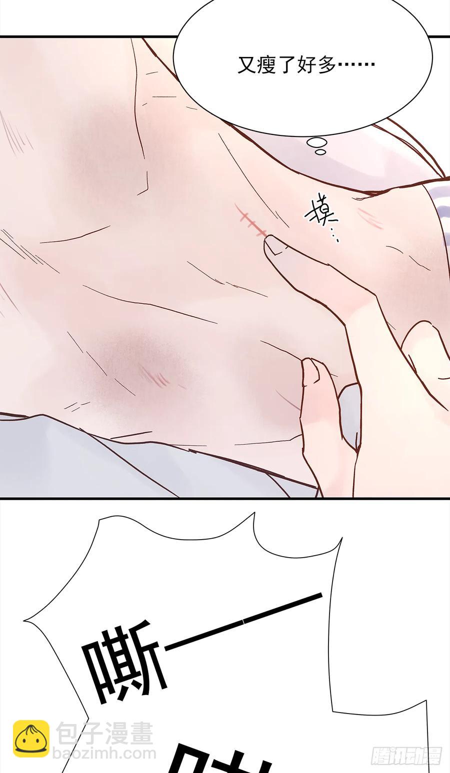 路（2）(1/2)-第59话