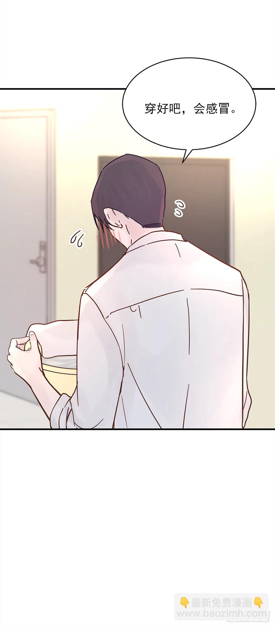 路（2）(1/2)-第59话