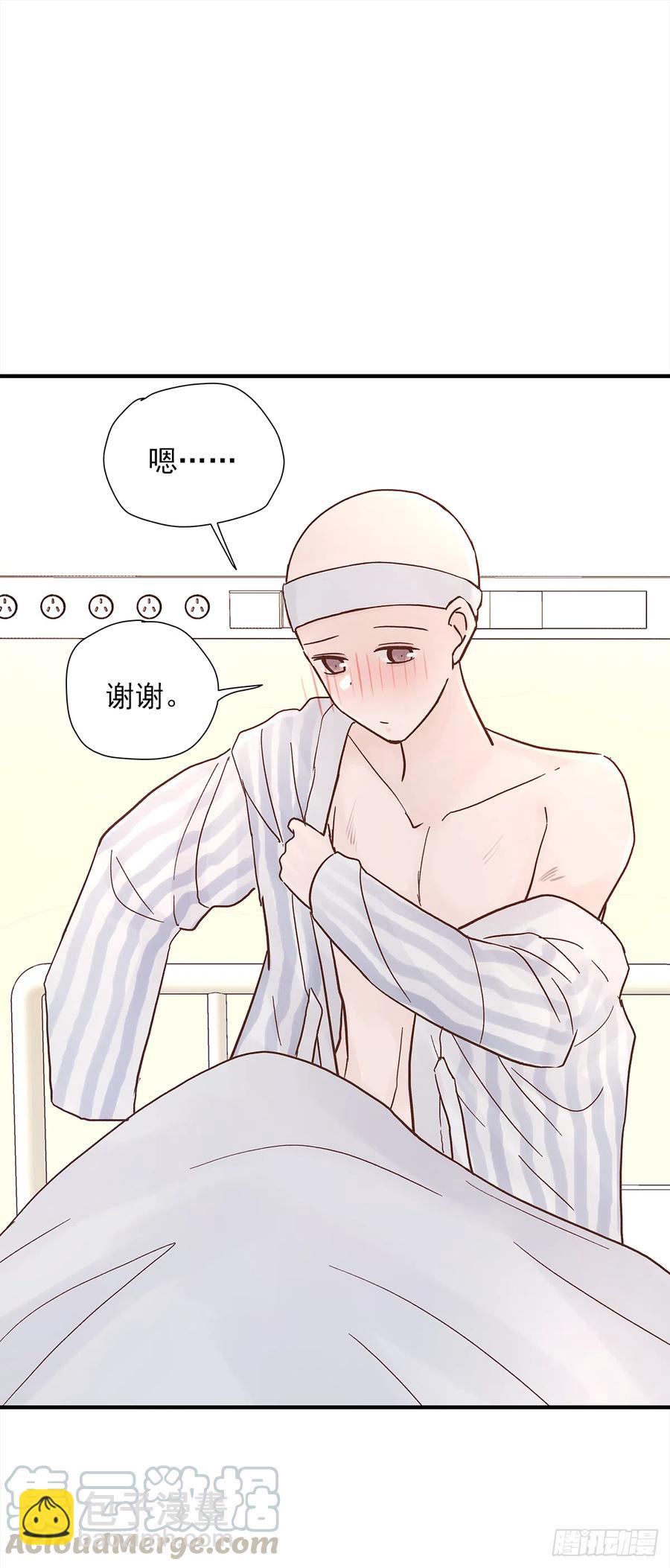 路（2）(1/2)-第59话